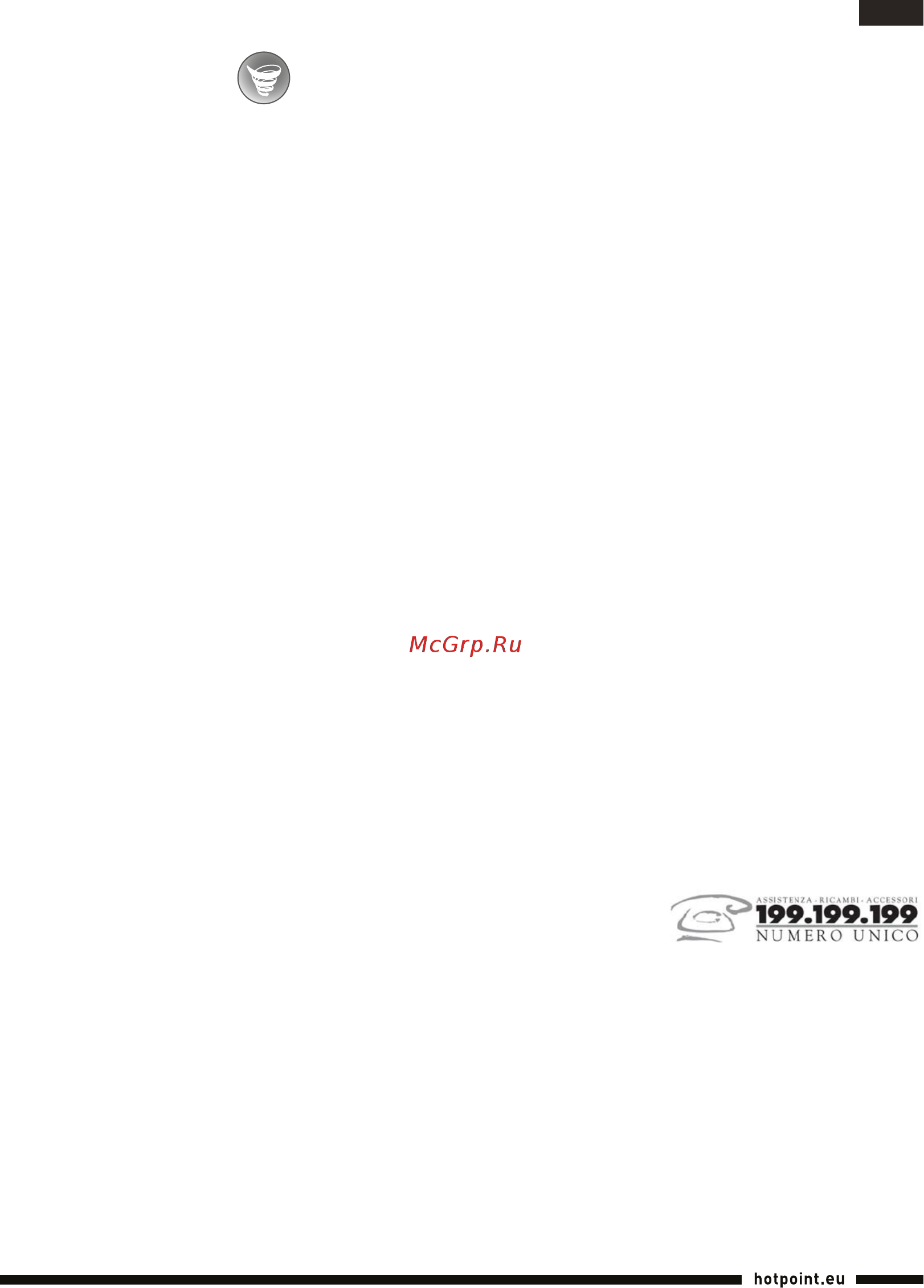 Hotpoint-Ariston HS MR 4A Z O [11/96] Accessori f