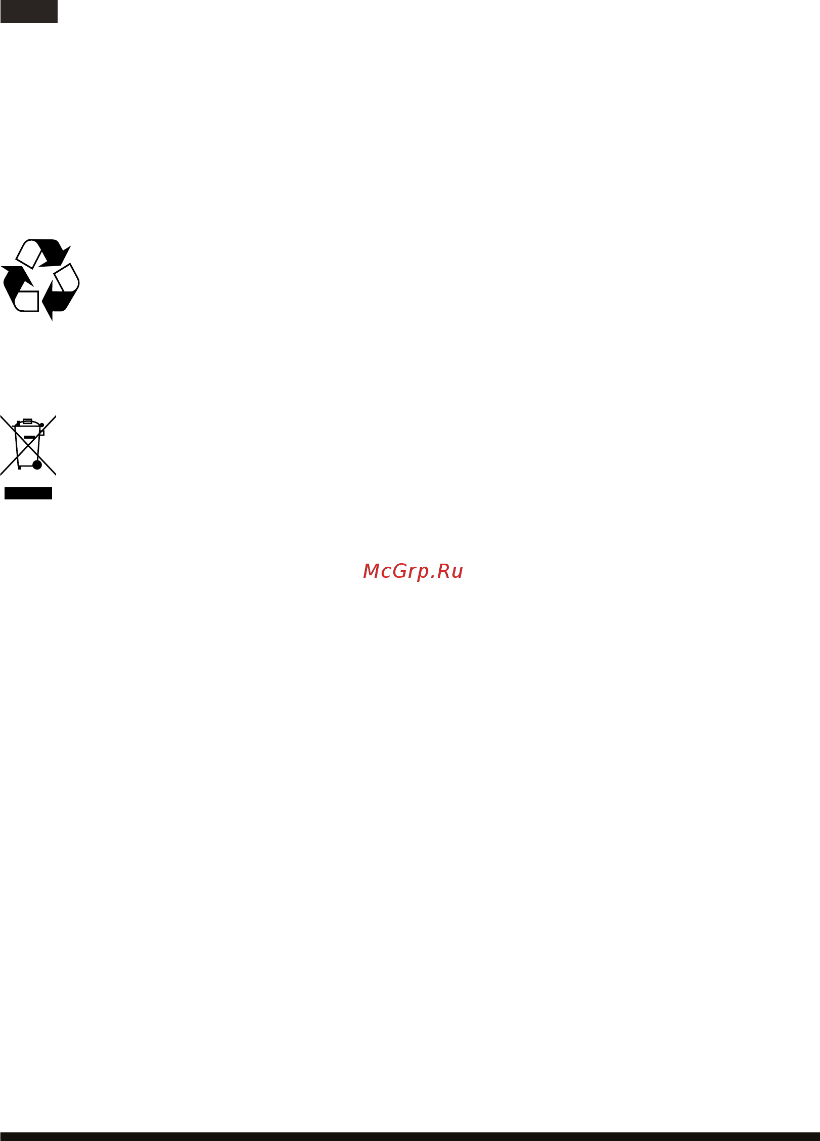 Hotpoint-Ariston HS MR 4A Z O [12/96] Salvaguardia dell ambiente