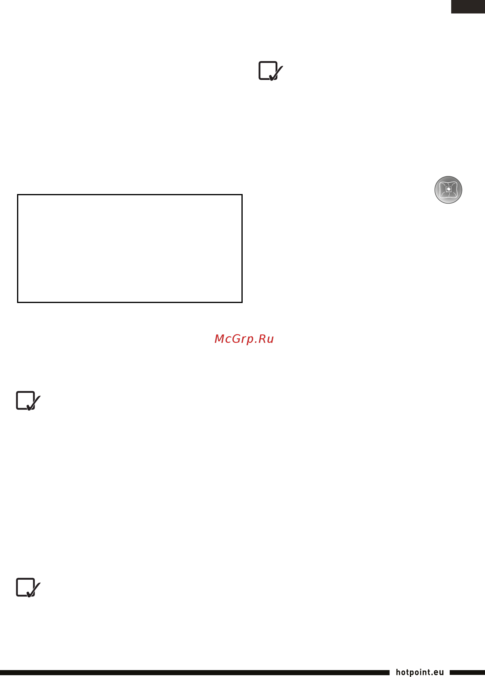 Hotpoint-Ariston SL C10 BCH [12/20] Замена мешка пылесборника h