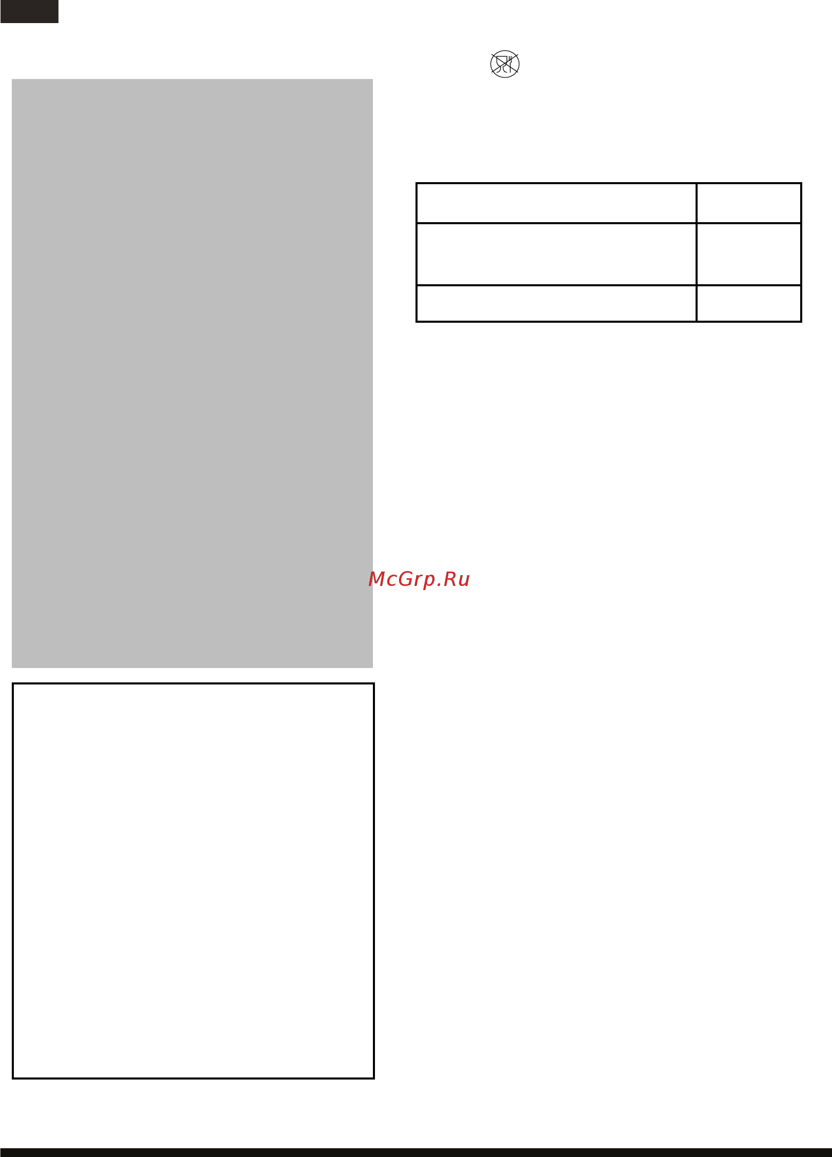 Hotpoint-Ariston SL C10 BCH [17/20] Руководство по эксплуатации