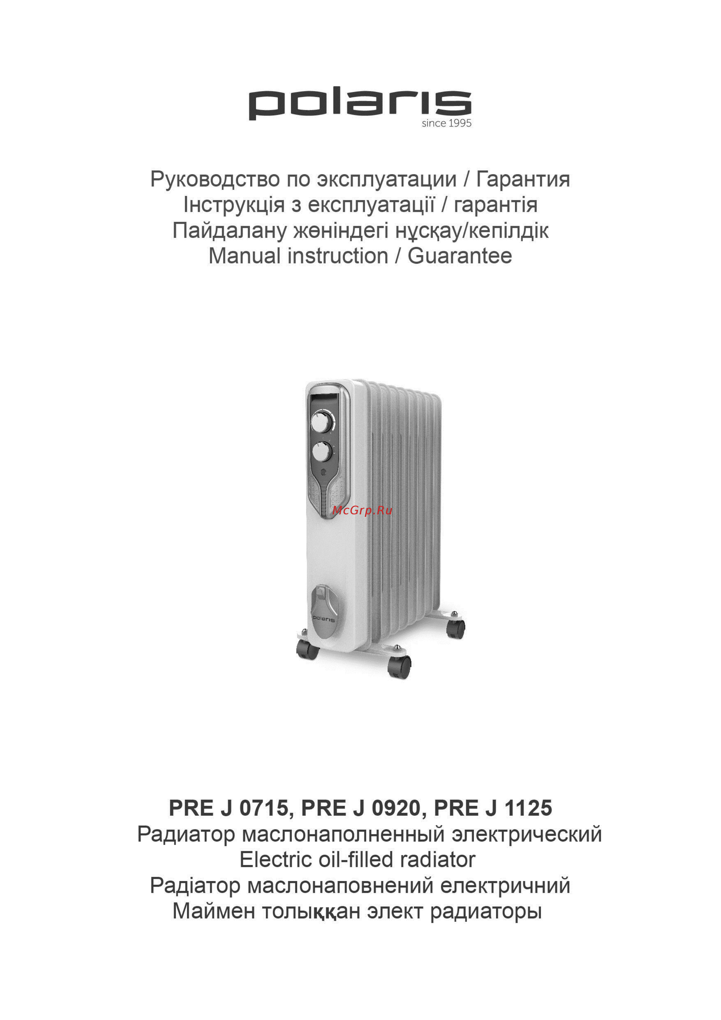 Polaris PRE J 0920 Инструкция по эксплуатации онлайн