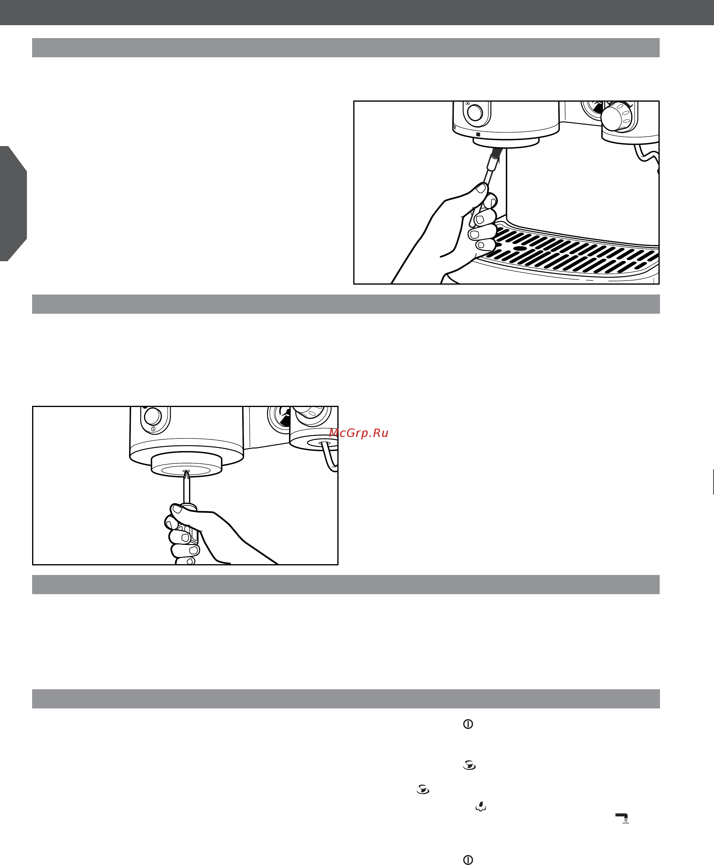 KitchenAid Artisan 5KES2102EAC [10/14] Уход и чистка