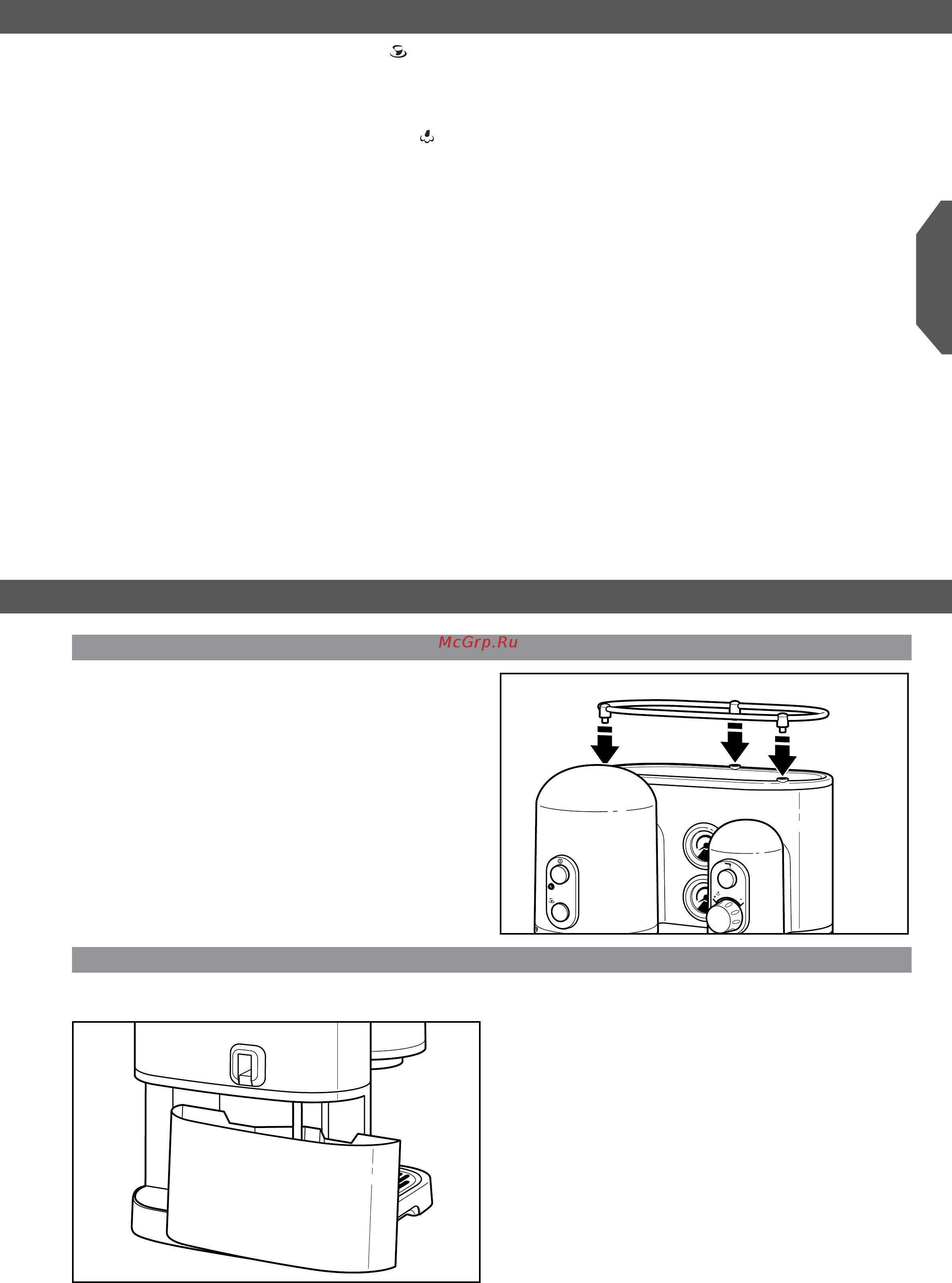 KitchenAid Artisan 5KES2102EAC [5/14] Подготовка эспрессо машины к использованию