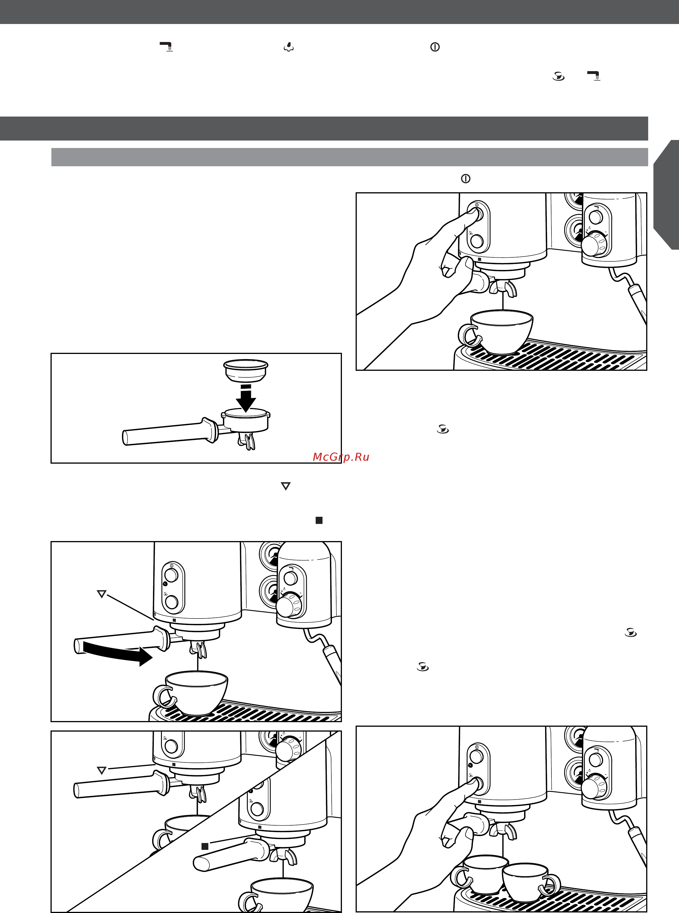 KitchenAid Artisan 5KES2102EAC [7/14] Использование эспрессо машины