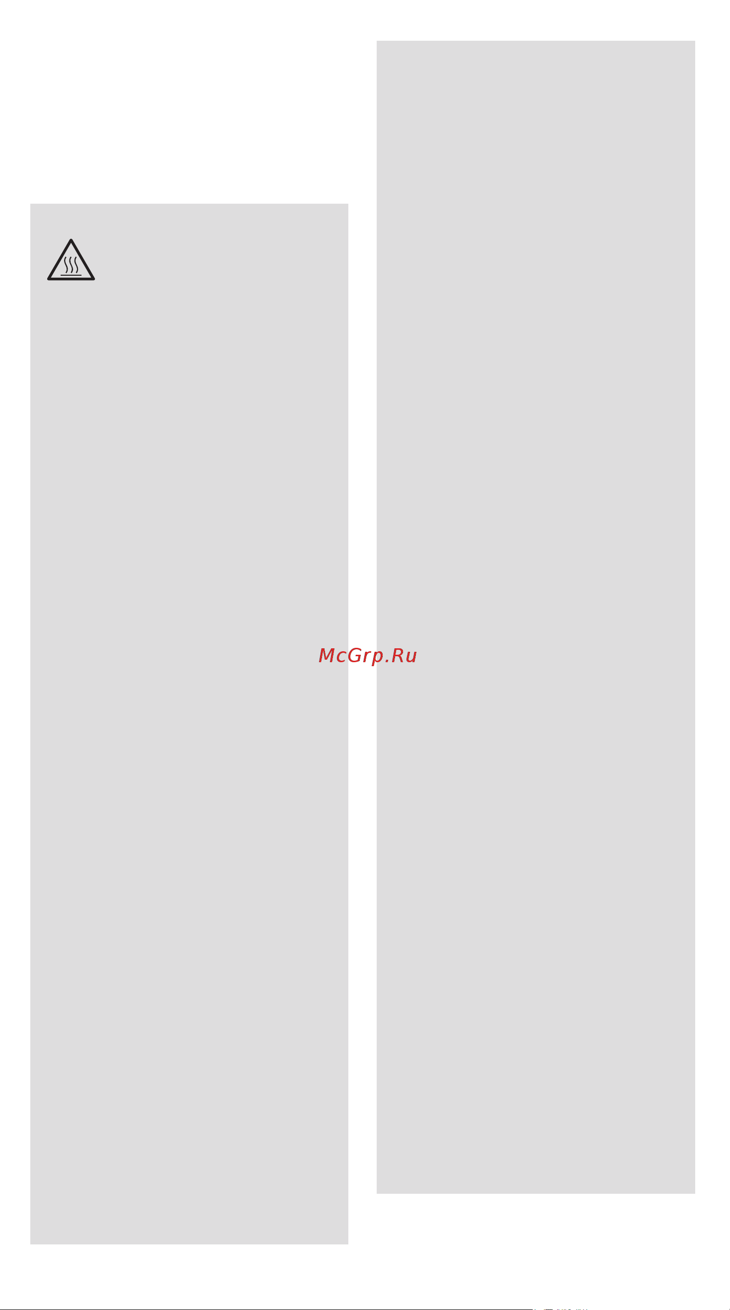 Braun 12770002-SI7066VI [5/8] Перед использованием