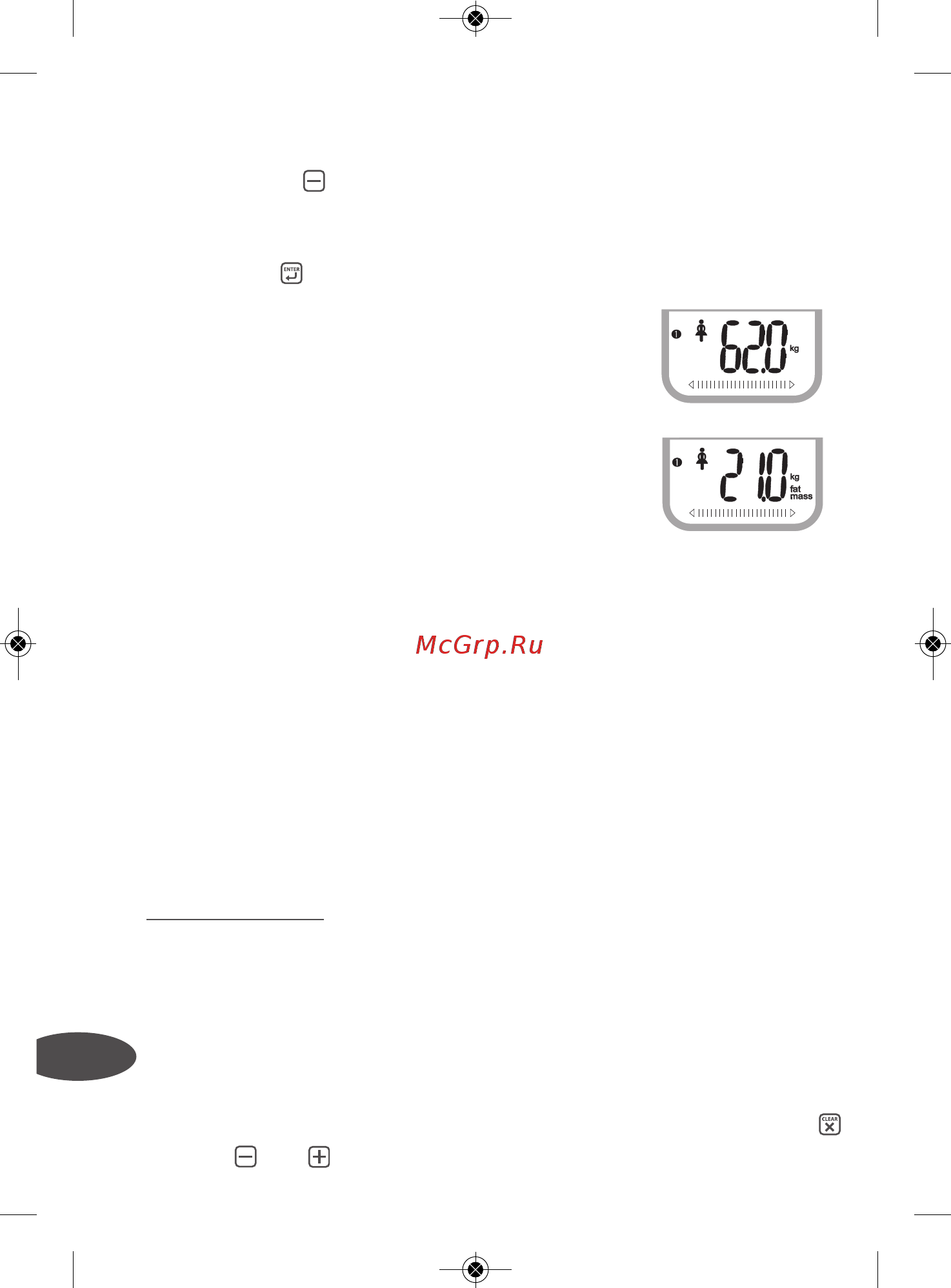 Tefal BM6010V0 [10/12] Особый случай