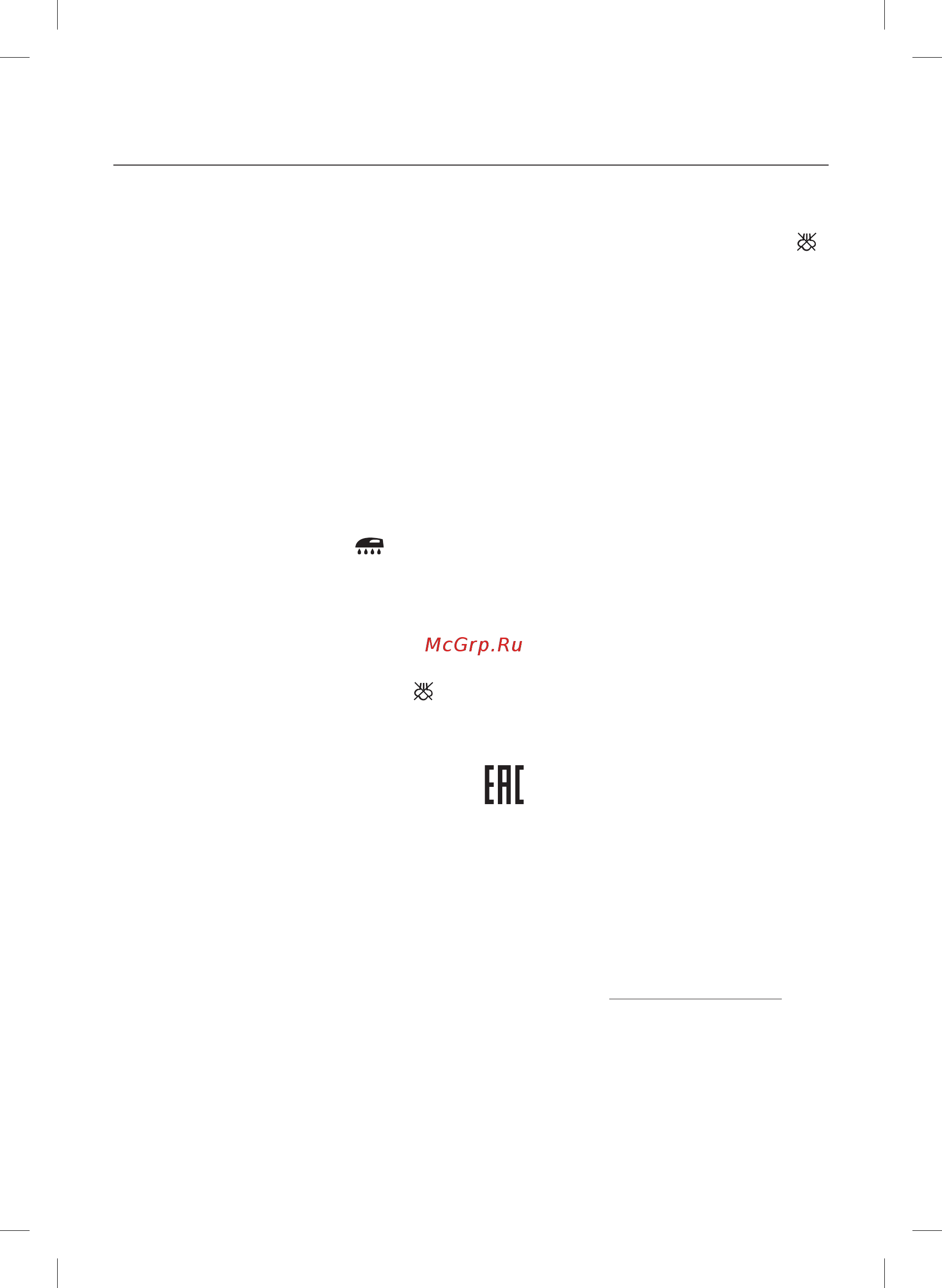 Maxwell MW-3034 [8/28] Русский