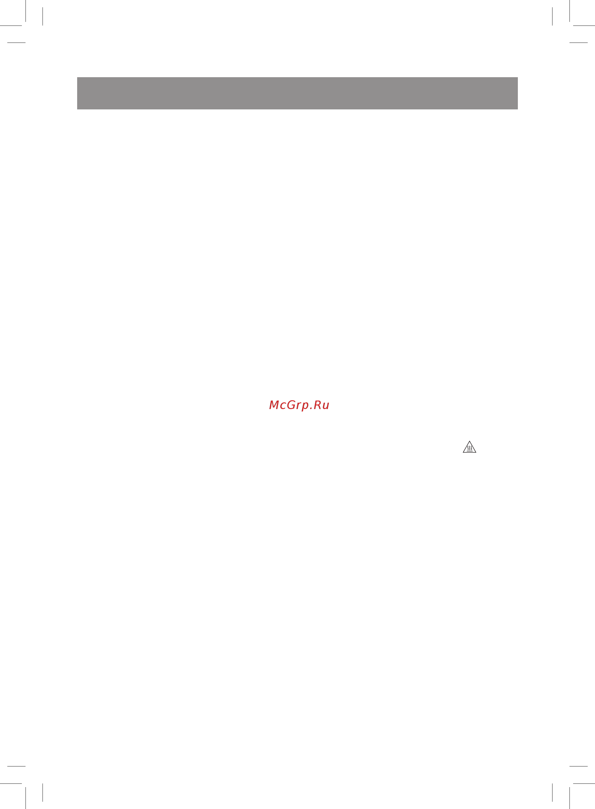 Vitek VT-1240 BD [4/32] English
