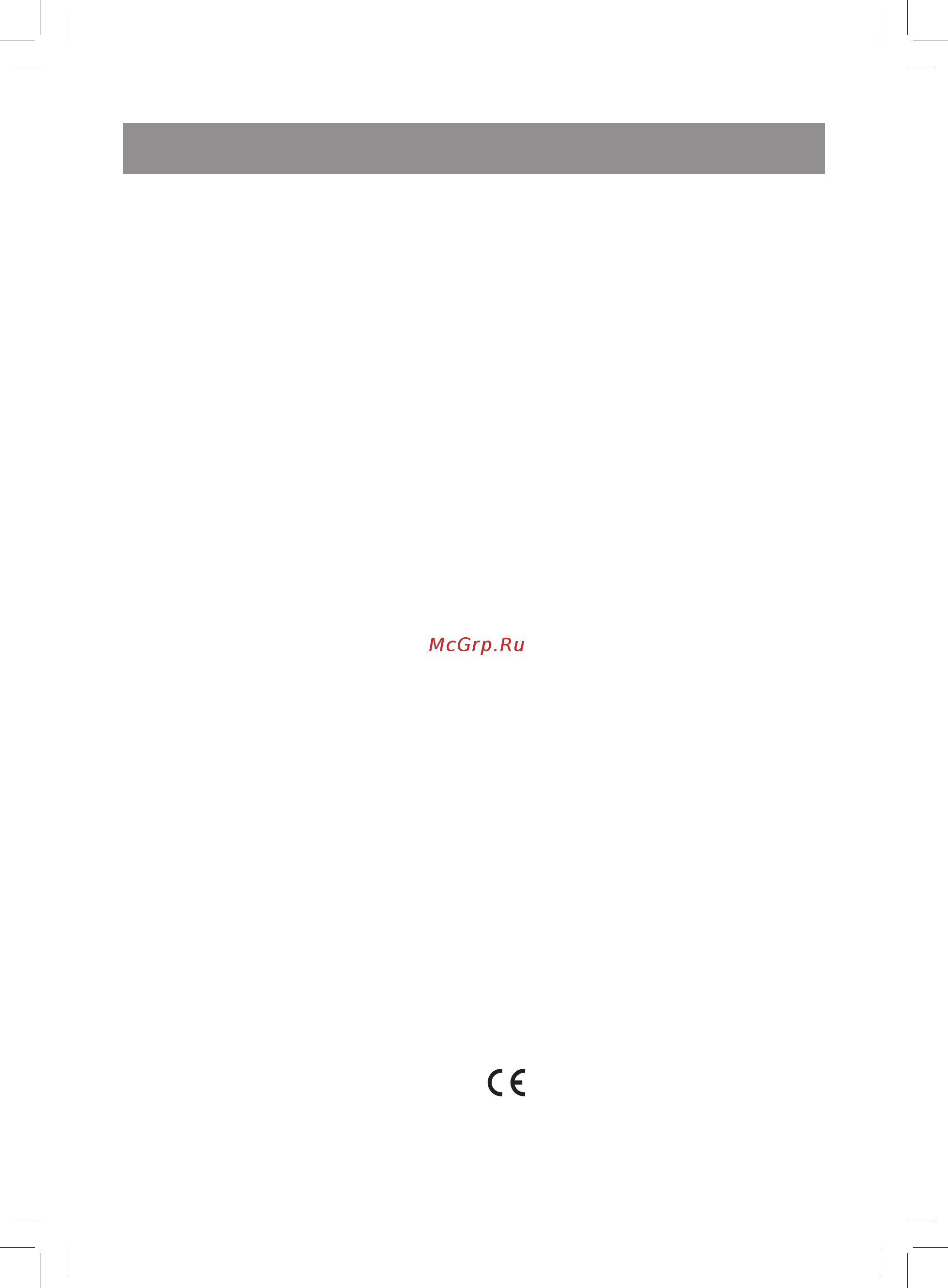Vitek VT-1245 DB [7/48] English