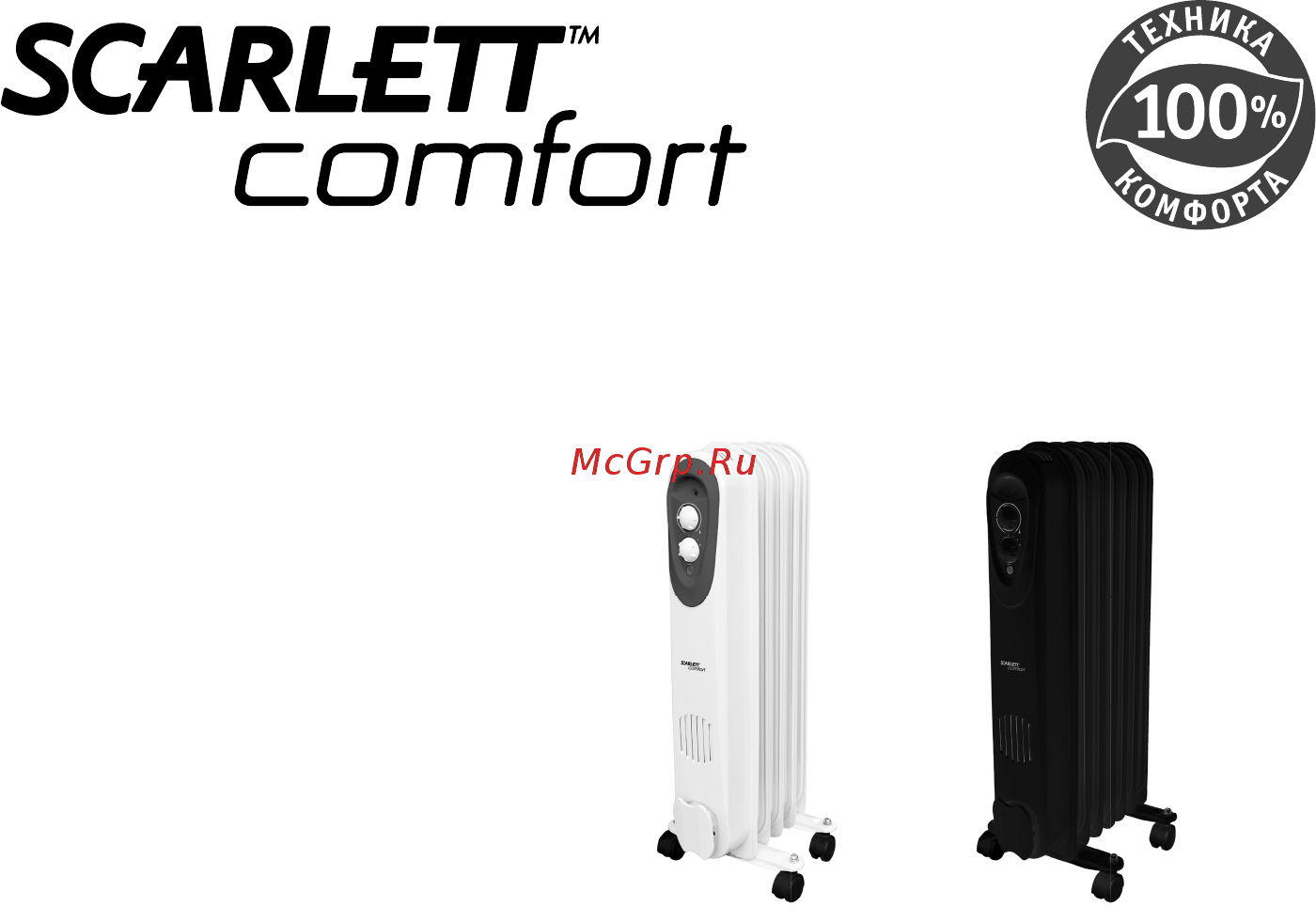 Scarlett SC 21.2311 S3B Инструкция по эксплуатации онлайн