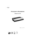 Caso VC 300 (1392) Инструкция по эксплуатации
