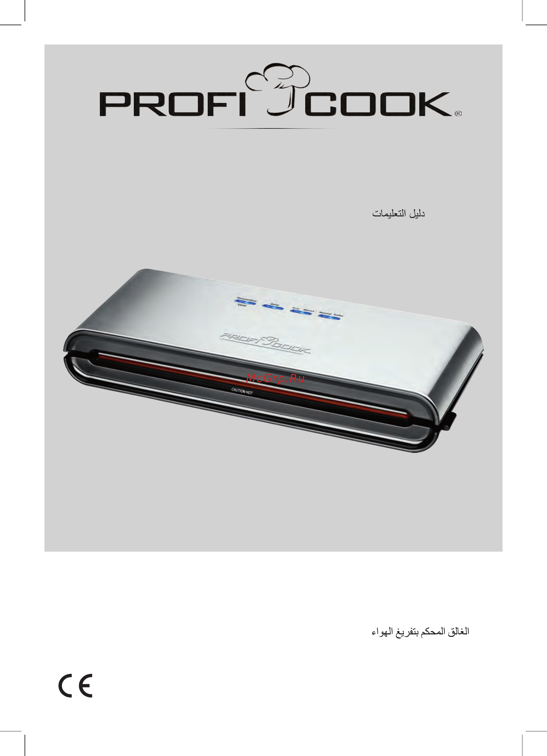 ProfiCook PC-VK 1080 (501080) Инструкция по эксплуатации онлайн