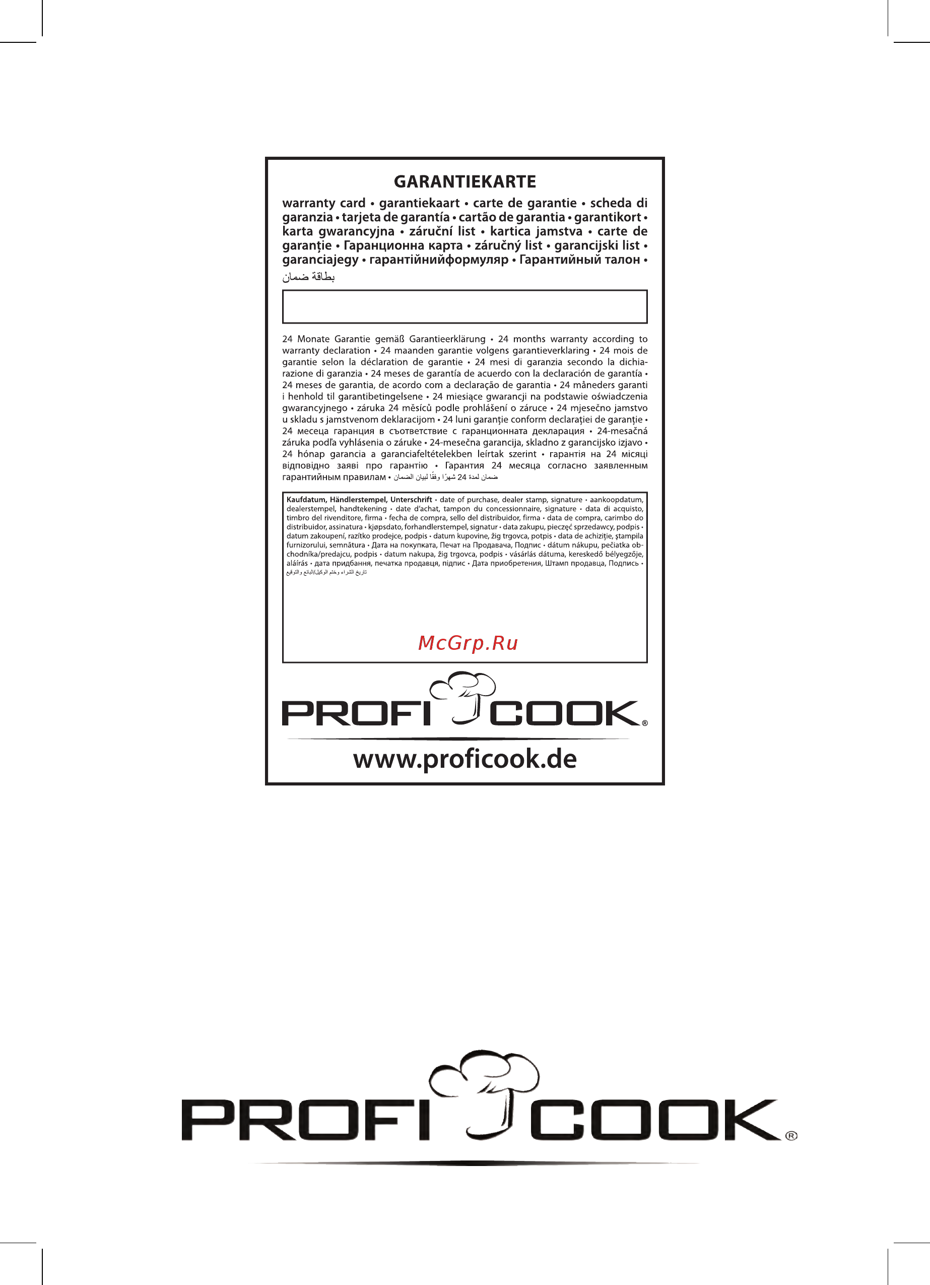 ProfiCook PC-VK 1080 (501080) [10/10] Internet http www proficook de