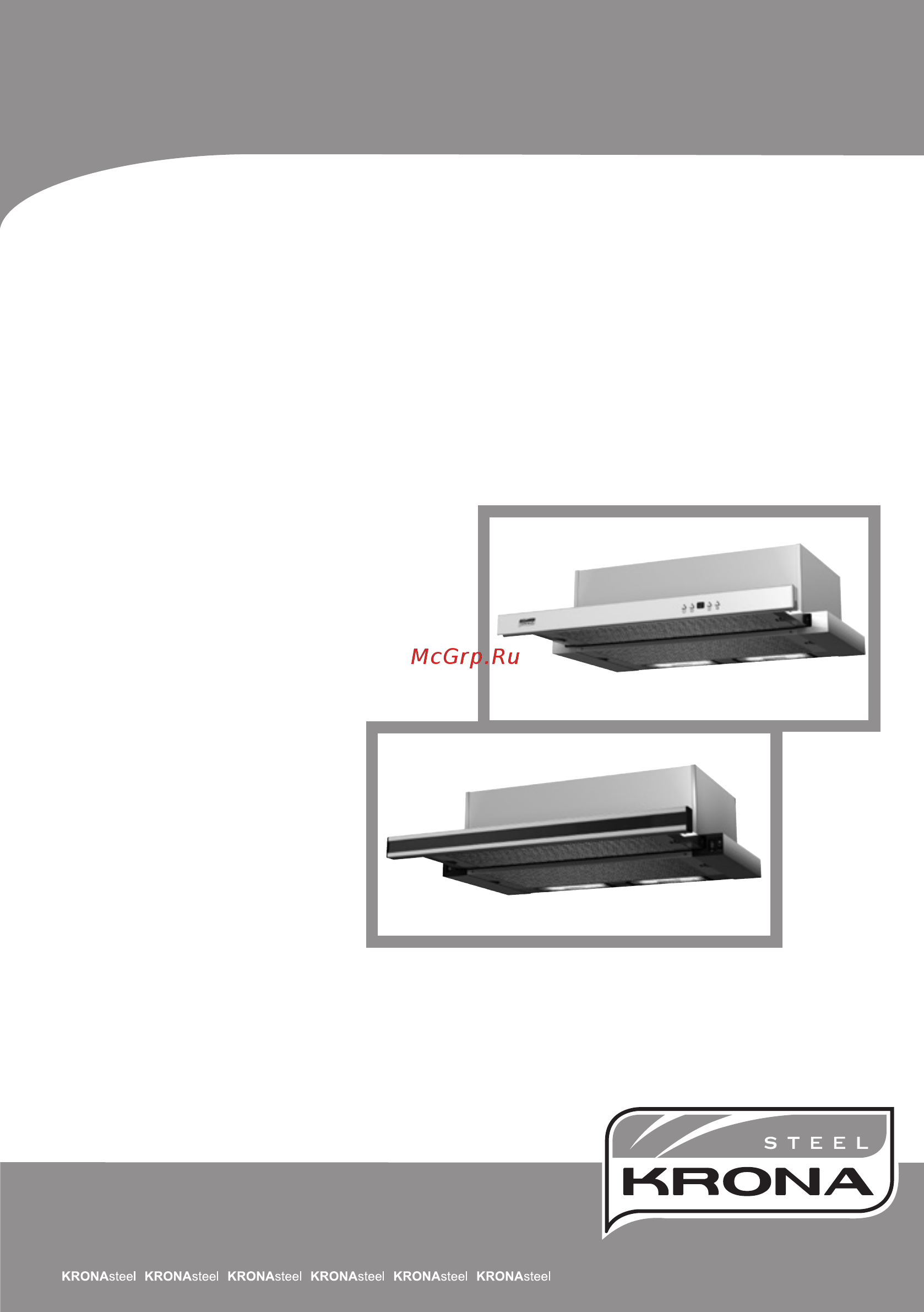 Krona Kamilla 500 1M INOX Инструкция по эксплуатации онлайн