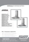Krona Janna 600  INOX PB MB Инструкция по эксплуатации