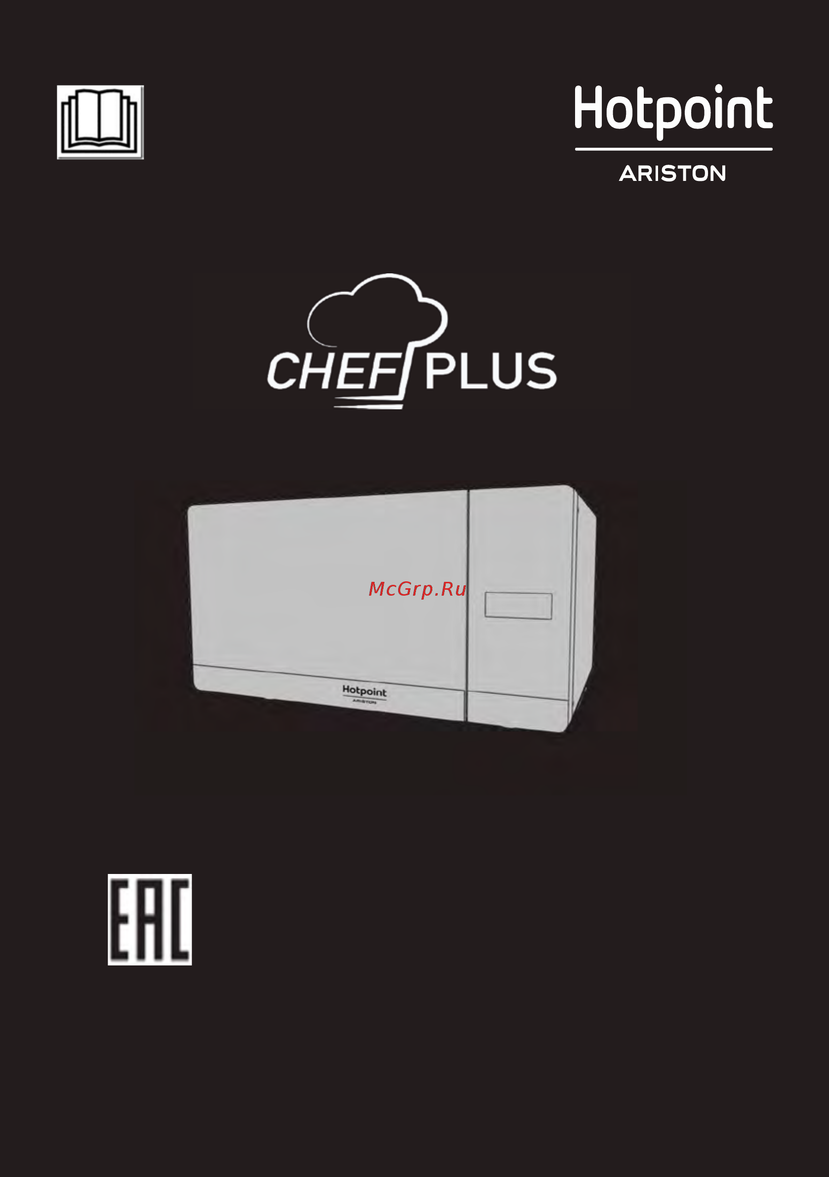Hotpoint-Ariston MWHA 27343 B Инструкция по эксплуатации онлайн