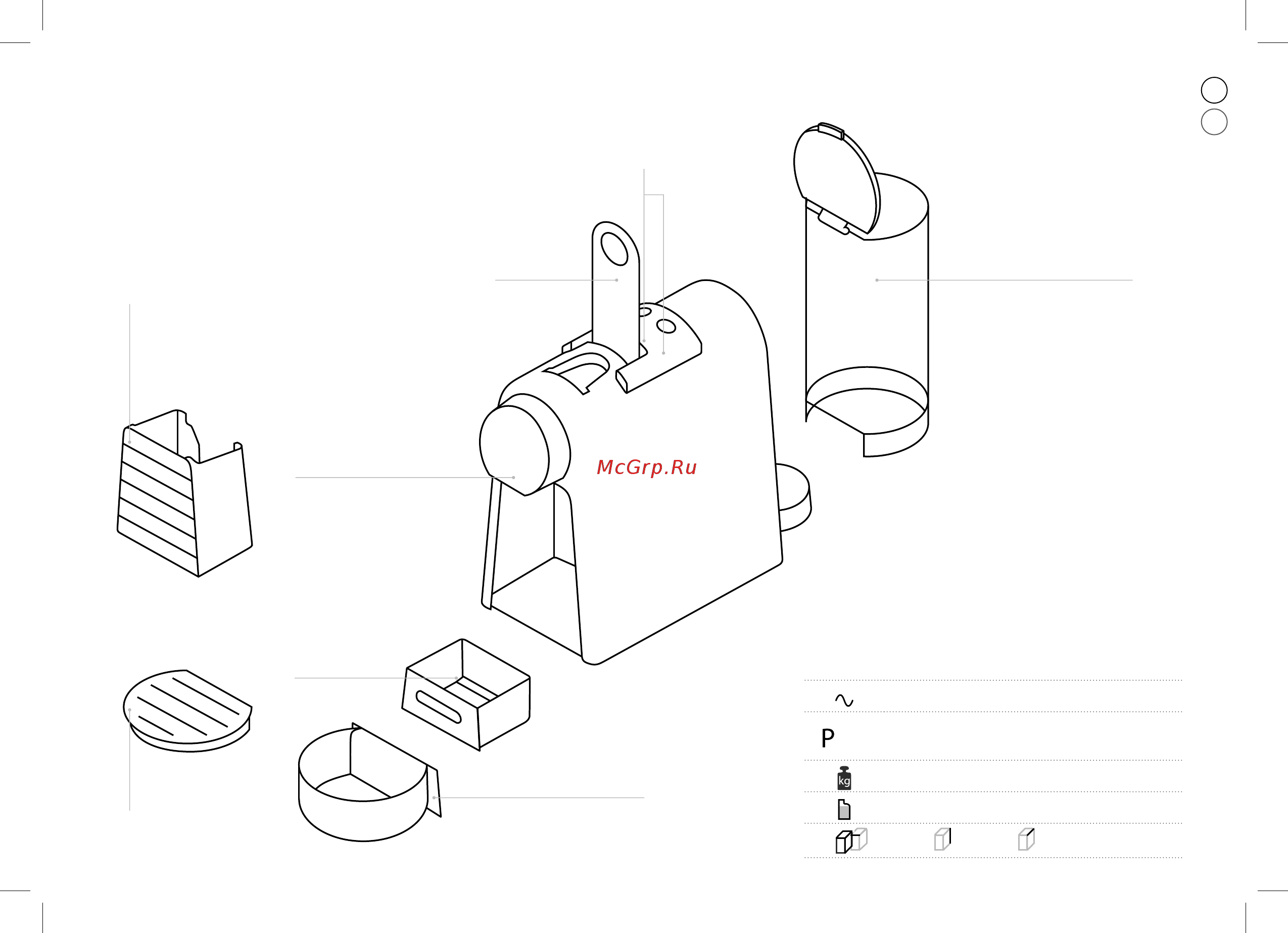 Delonghi Essenza Mini EN85.R [8/19] En85 технические характеристики en85 specification