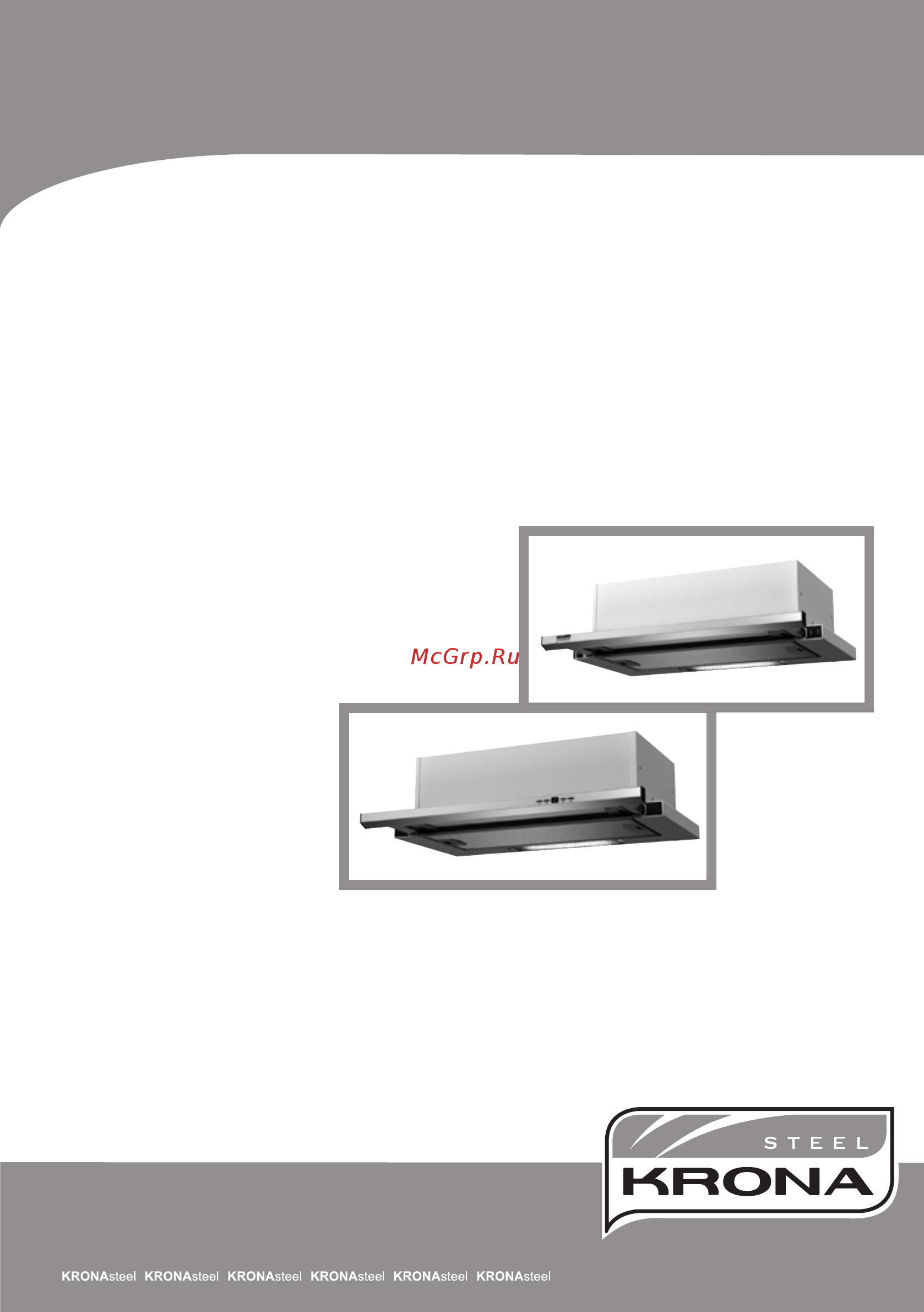Krona Kamilla slim 600 Black/Inox (1 мотор) Инструкция по эксплуатации онлайн
