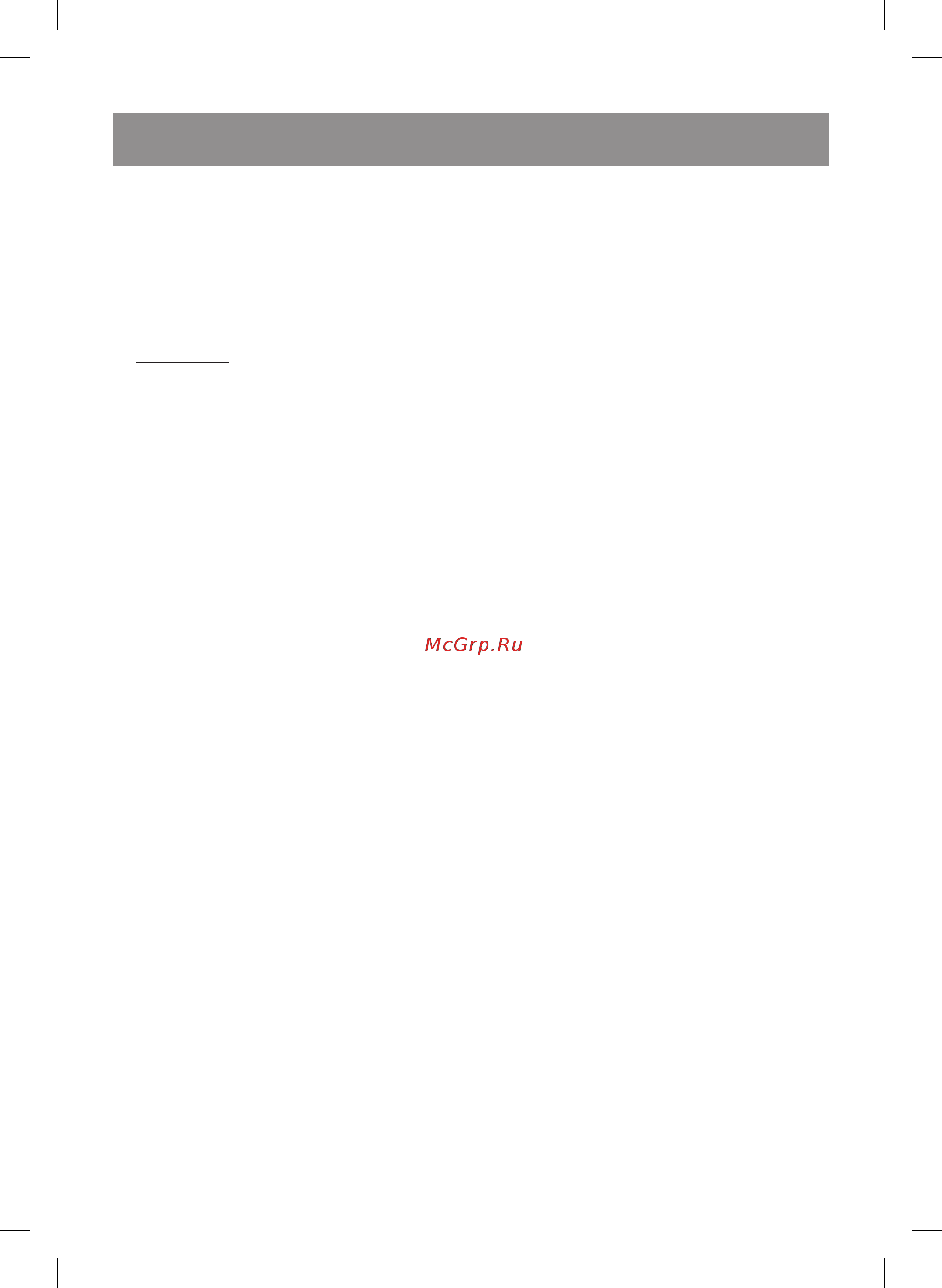 Vitek VT-2634R [4/20] English