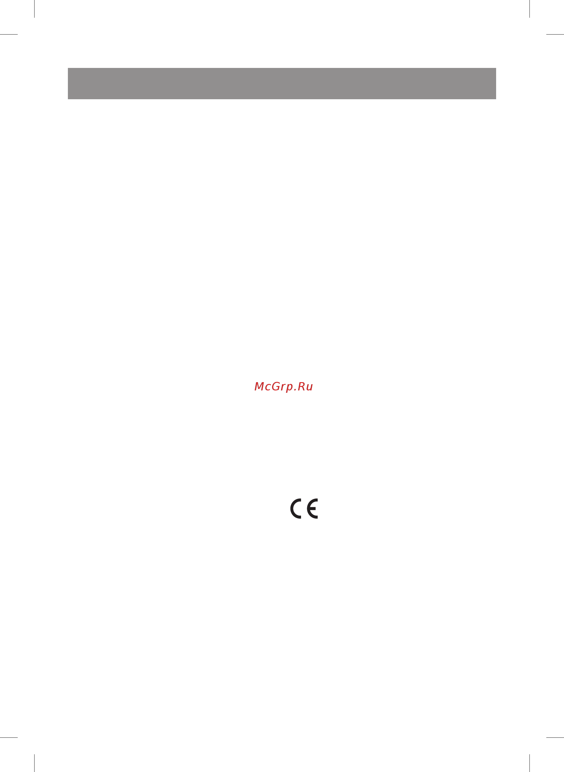 Vitek VT-2634R [5/20] English