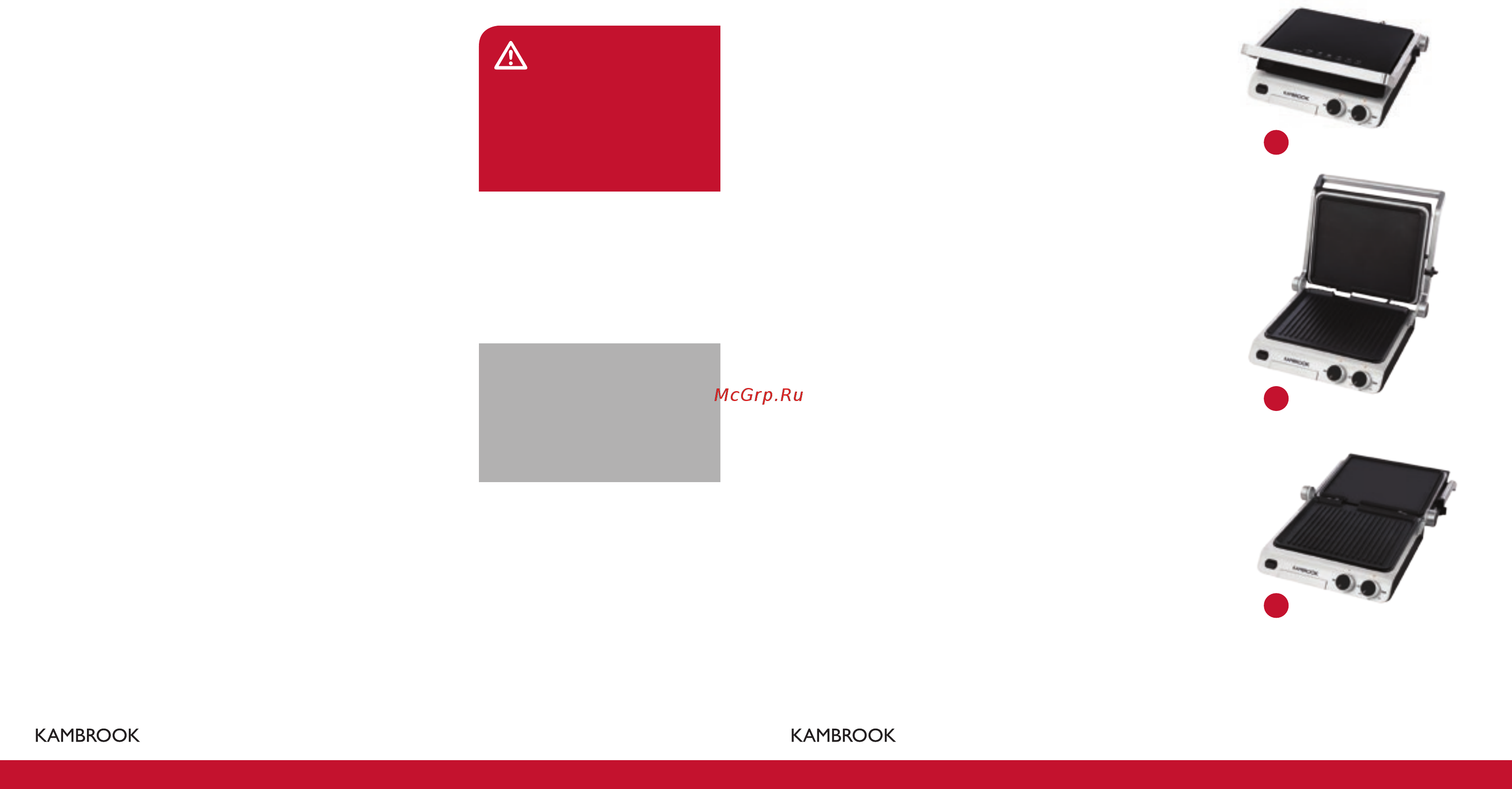 Kambrook AGR400 [4/7] Руководство по эксплуатации
