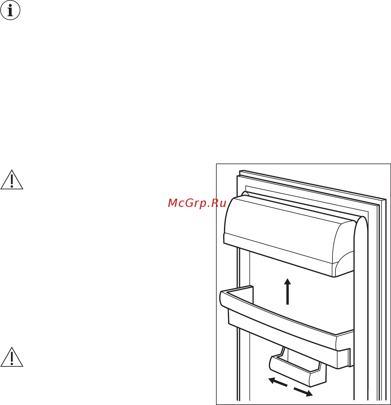 AEG SKR81811DC [9/36] Очистка внутренних поверхностей