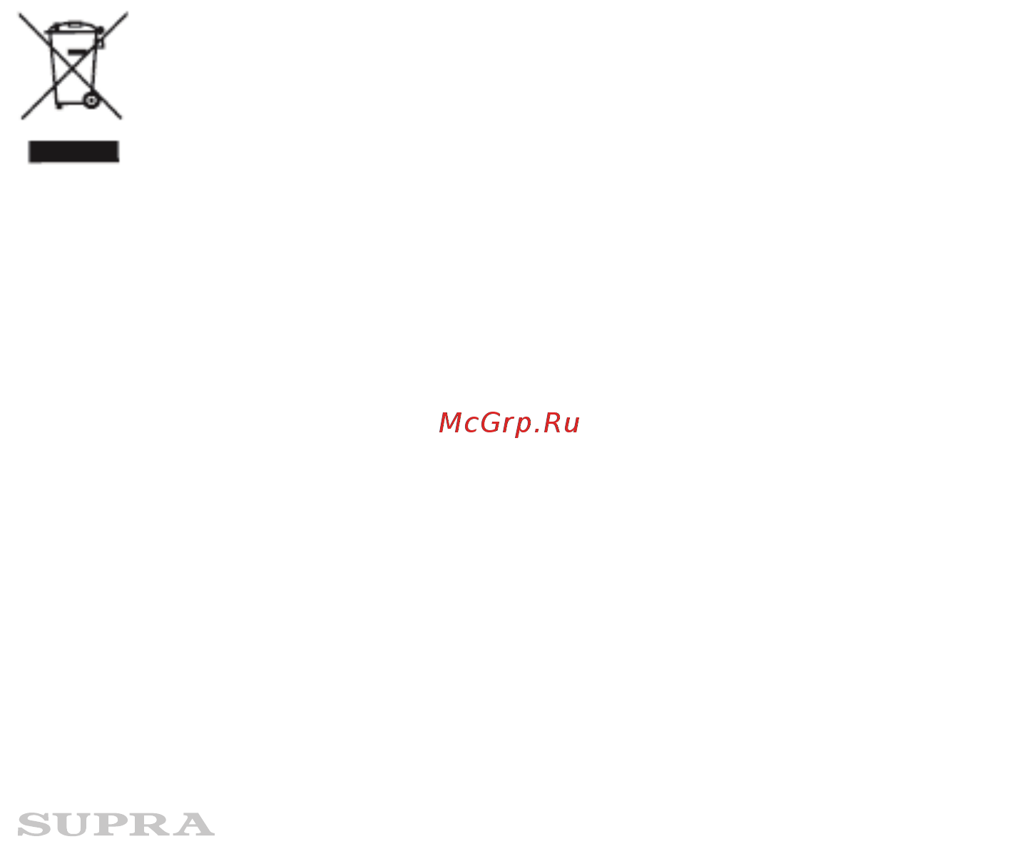 Supra KES-3013 [5/8] Безопасная утилизация