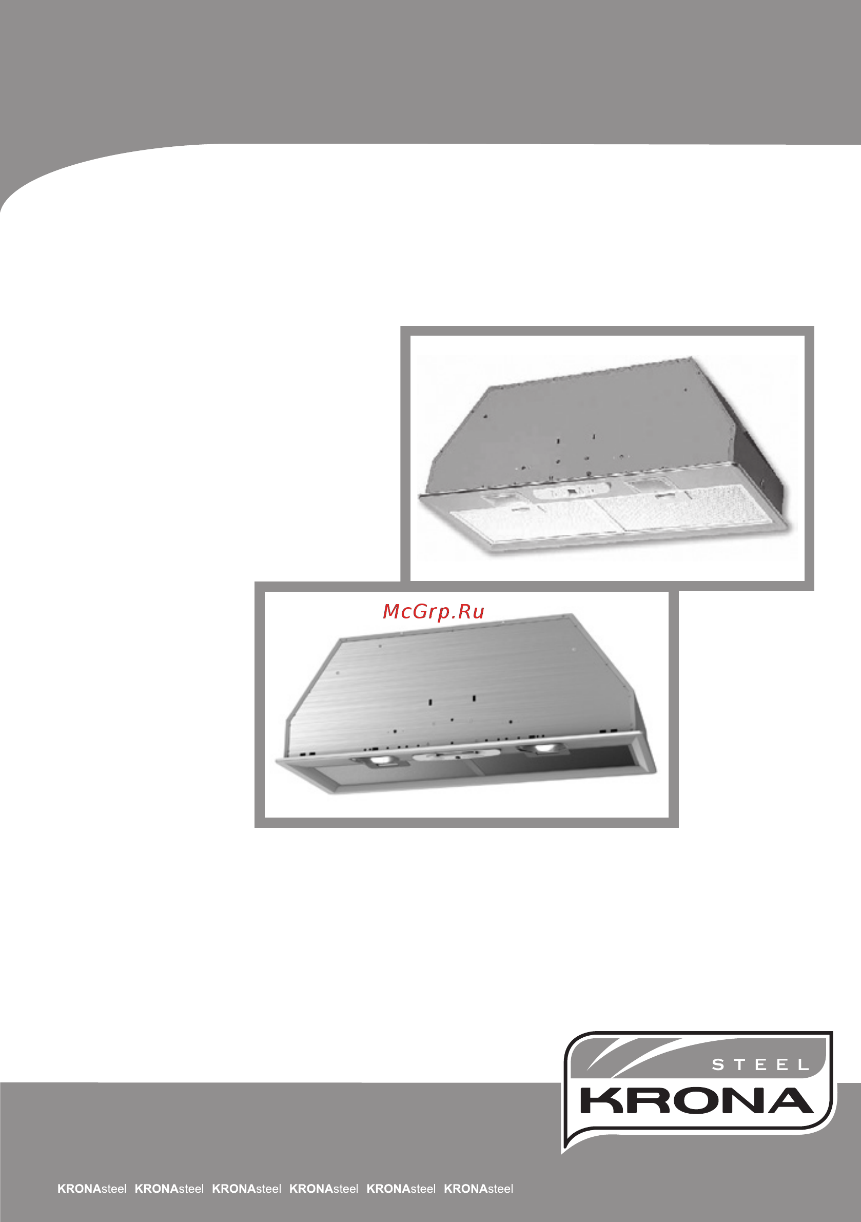 KRONAsteel MINI 600 Инструкция по эксплуатации онлайн