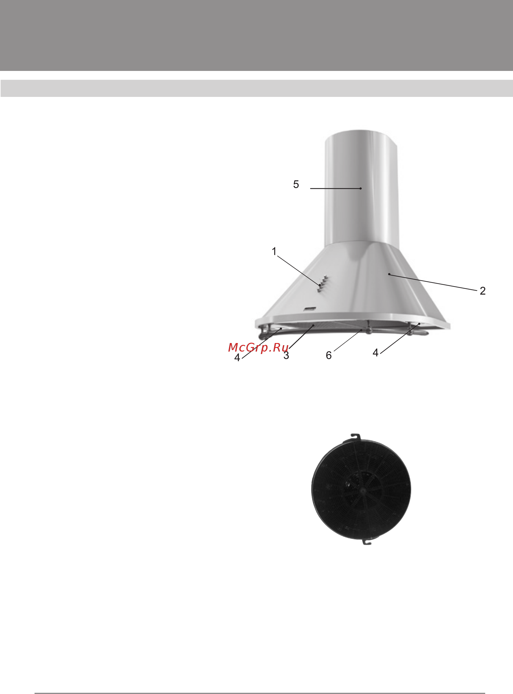 Krona Nikol 600 Black/Bronze push button [7/16] Вытяжки кухонные