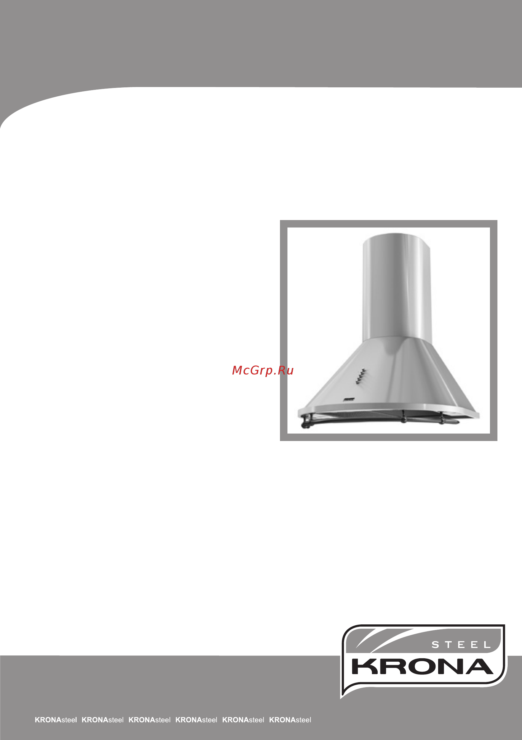 KRONAsteel NIKOL 600 Инструкция по эксплуатации онлайн