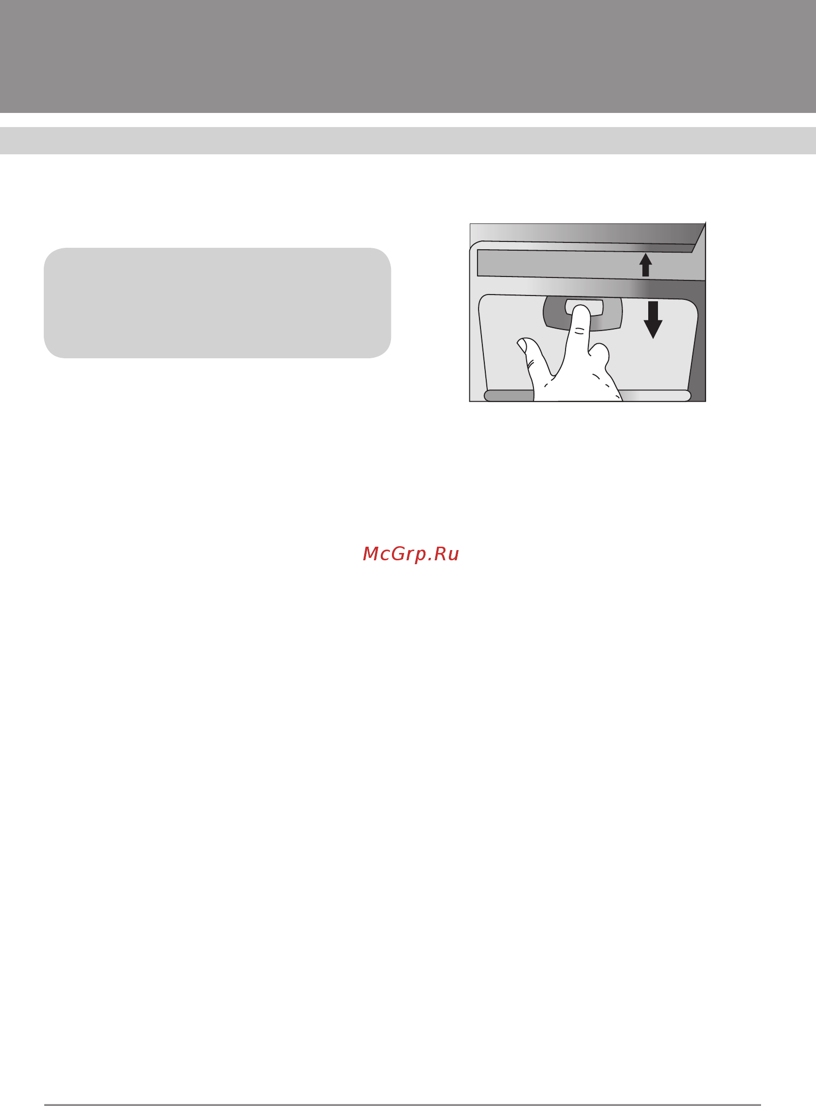 Krona Nikol 600 Ivory/Bronze push button [10/16] Вытяжки кухонные