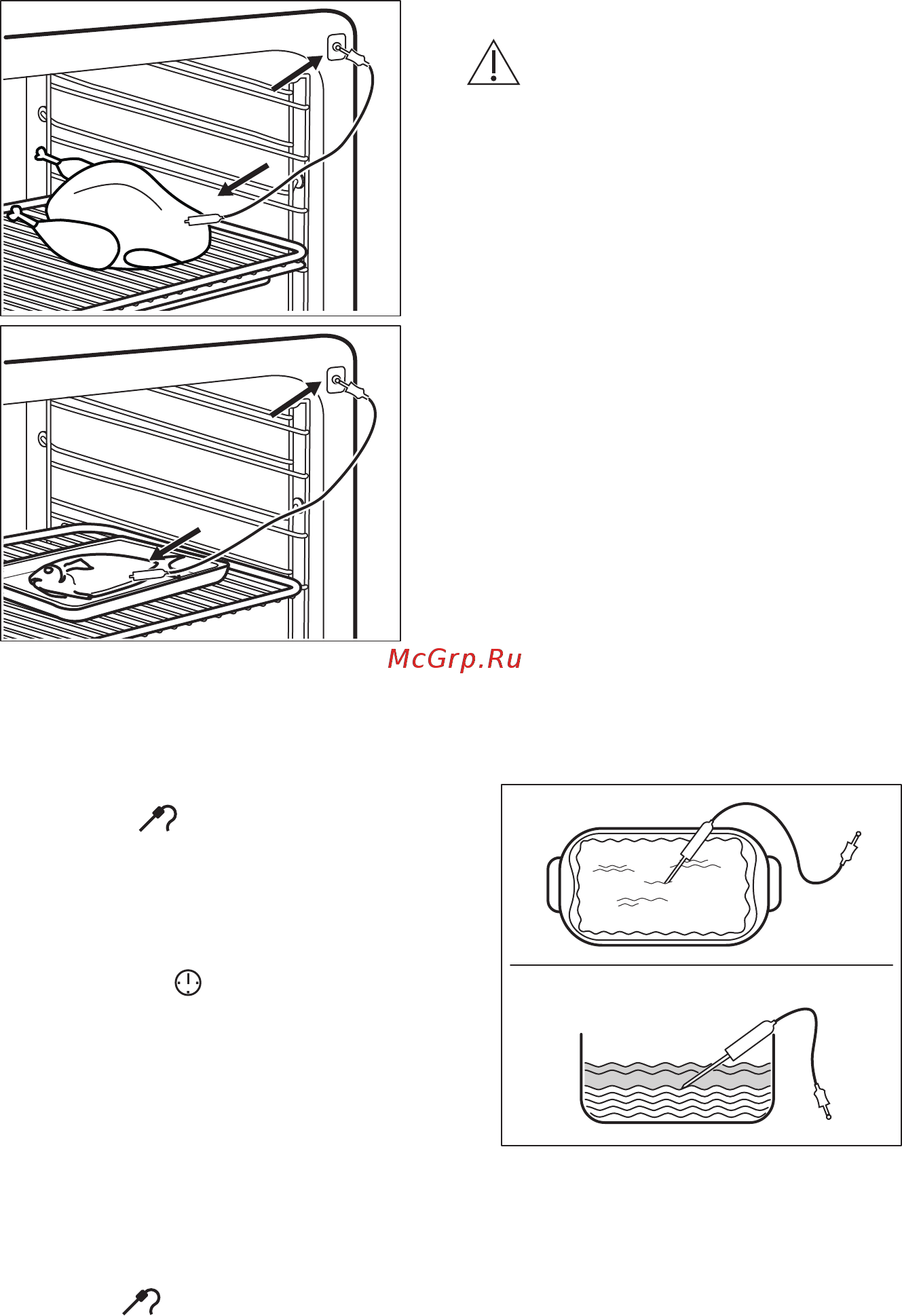 AEG BCR542350W [15/44] Категория блюд запеканки