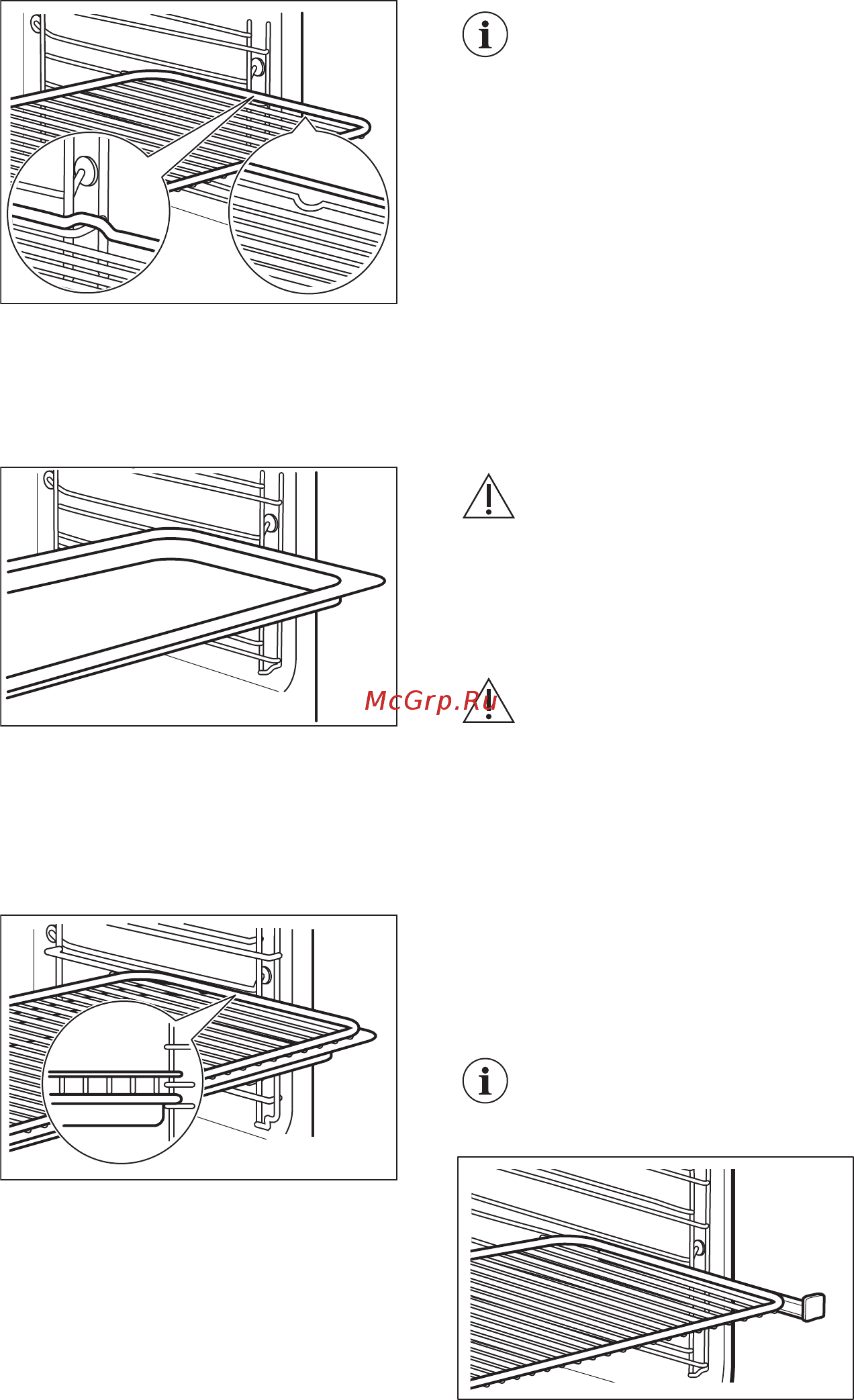 AEG BCR742350B [20/52] Телескопические направляющие установка аксессуаров