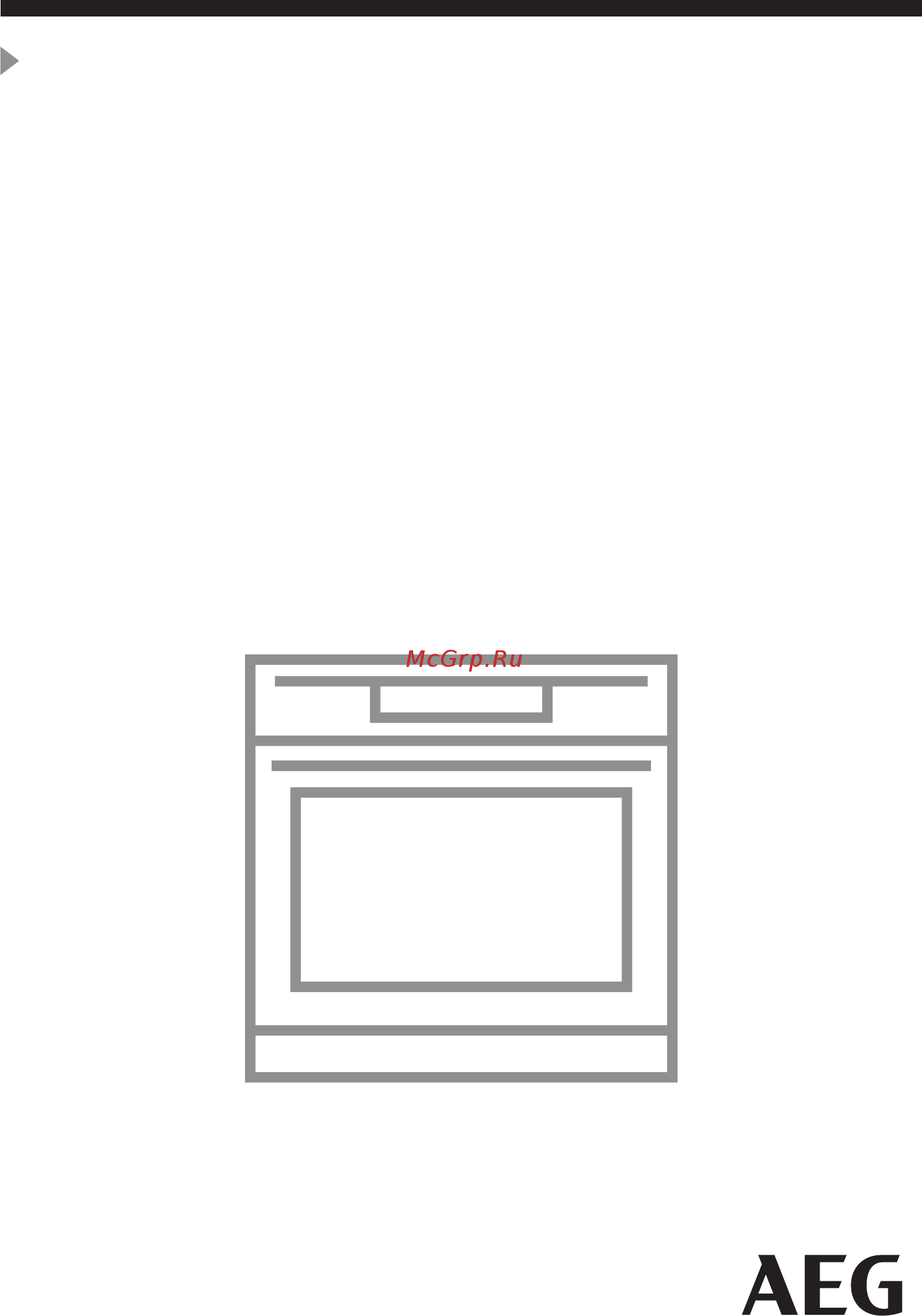 AEG BER451110B Инструкция по эксплуатации онлайн