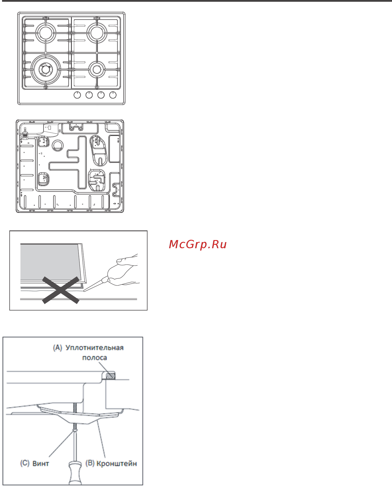 Midea MG696TGB [16/24] Чистка и уход