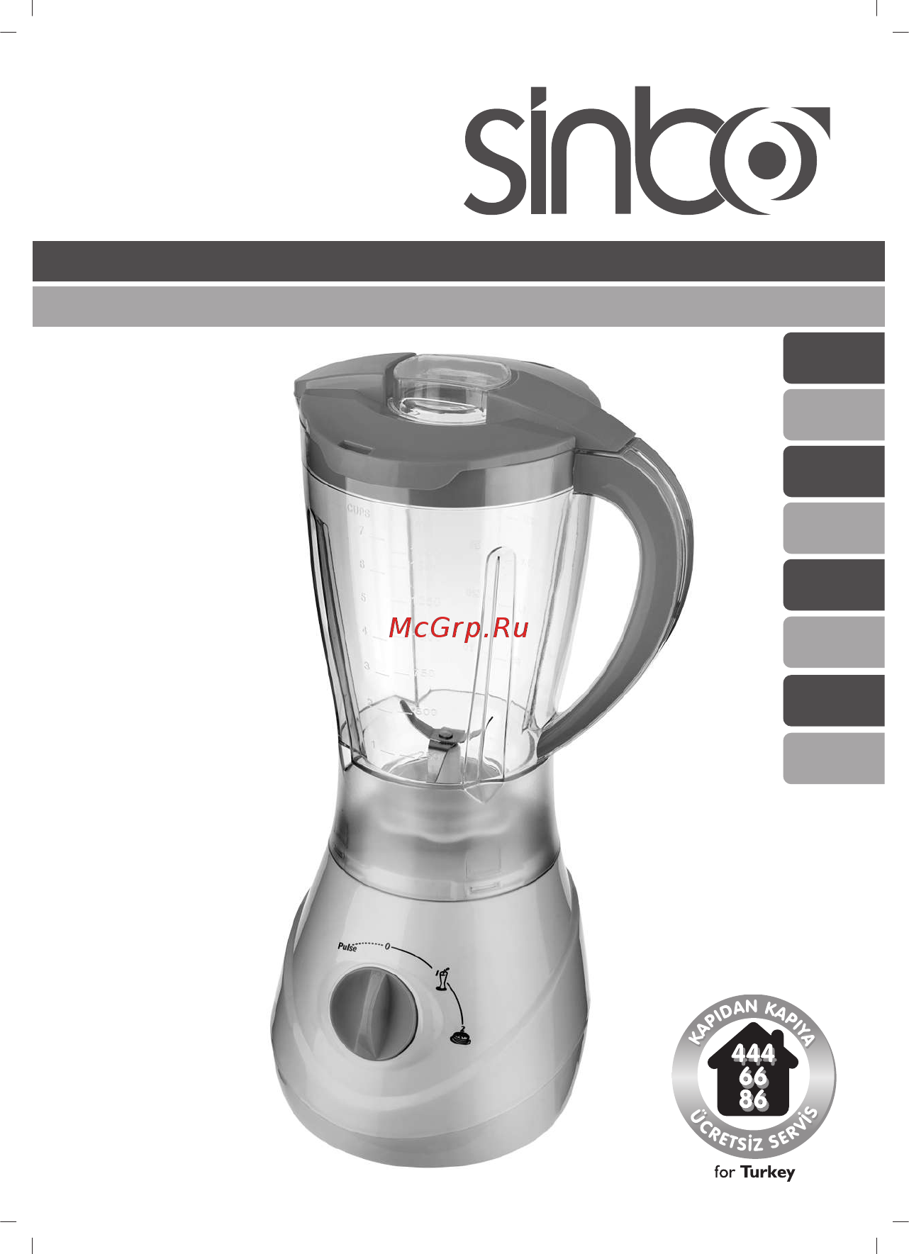 Sinbo SHB 3062 Инструкция по эксплуатации онлайн