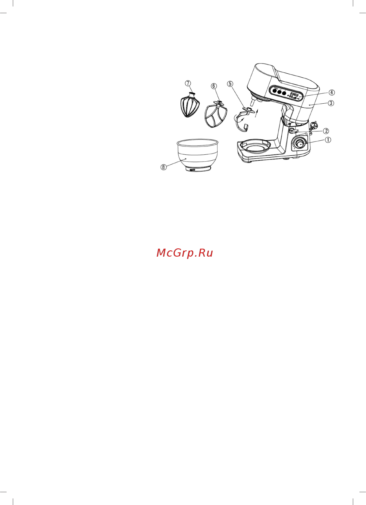 Sinbo SMX 2739W [2/12] English