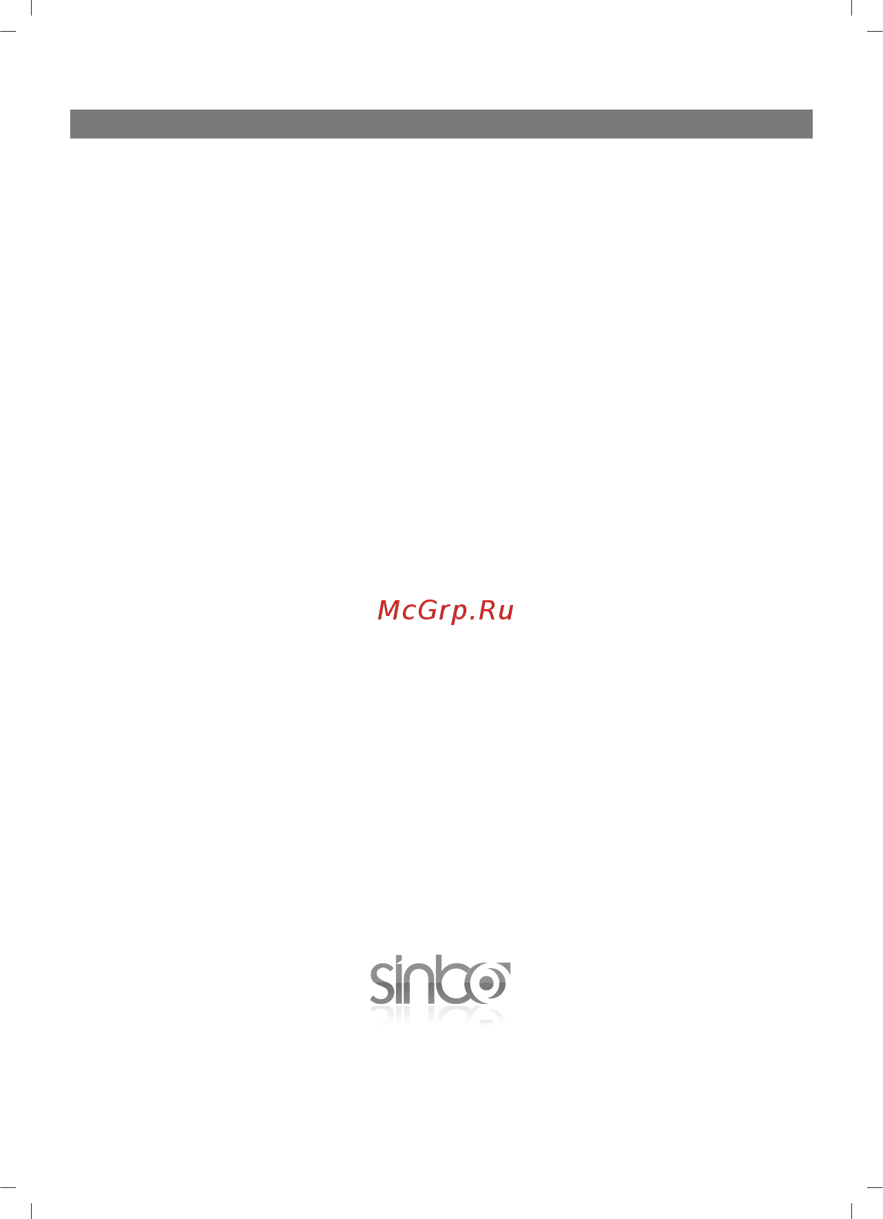 Sinbo SHB 3111 [11/13] G a r a n t ﬁ a r t l a r i