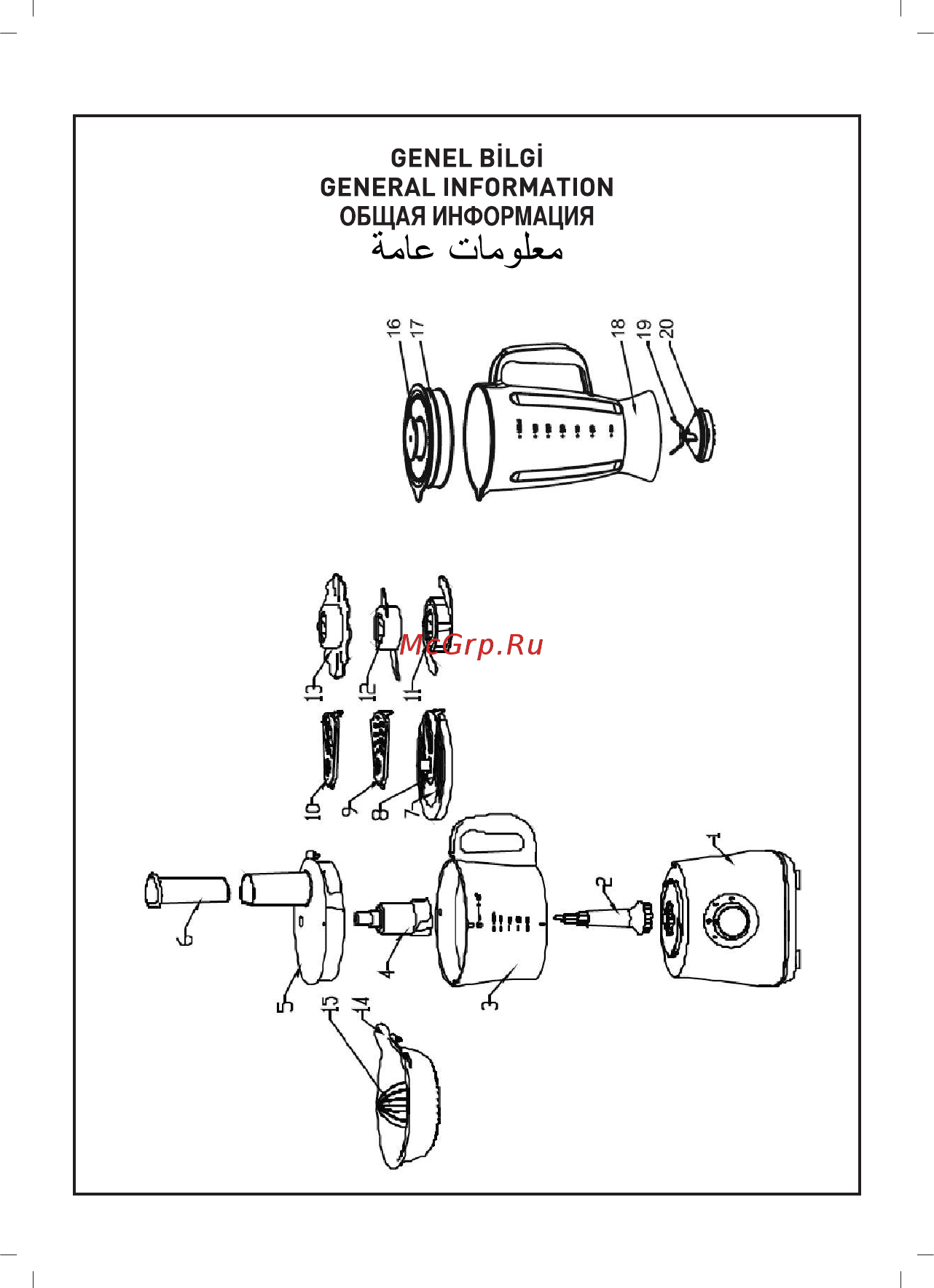 Sinbo SHB 3111 Инструкция по эксплуатации онлайн [2/13] 236765