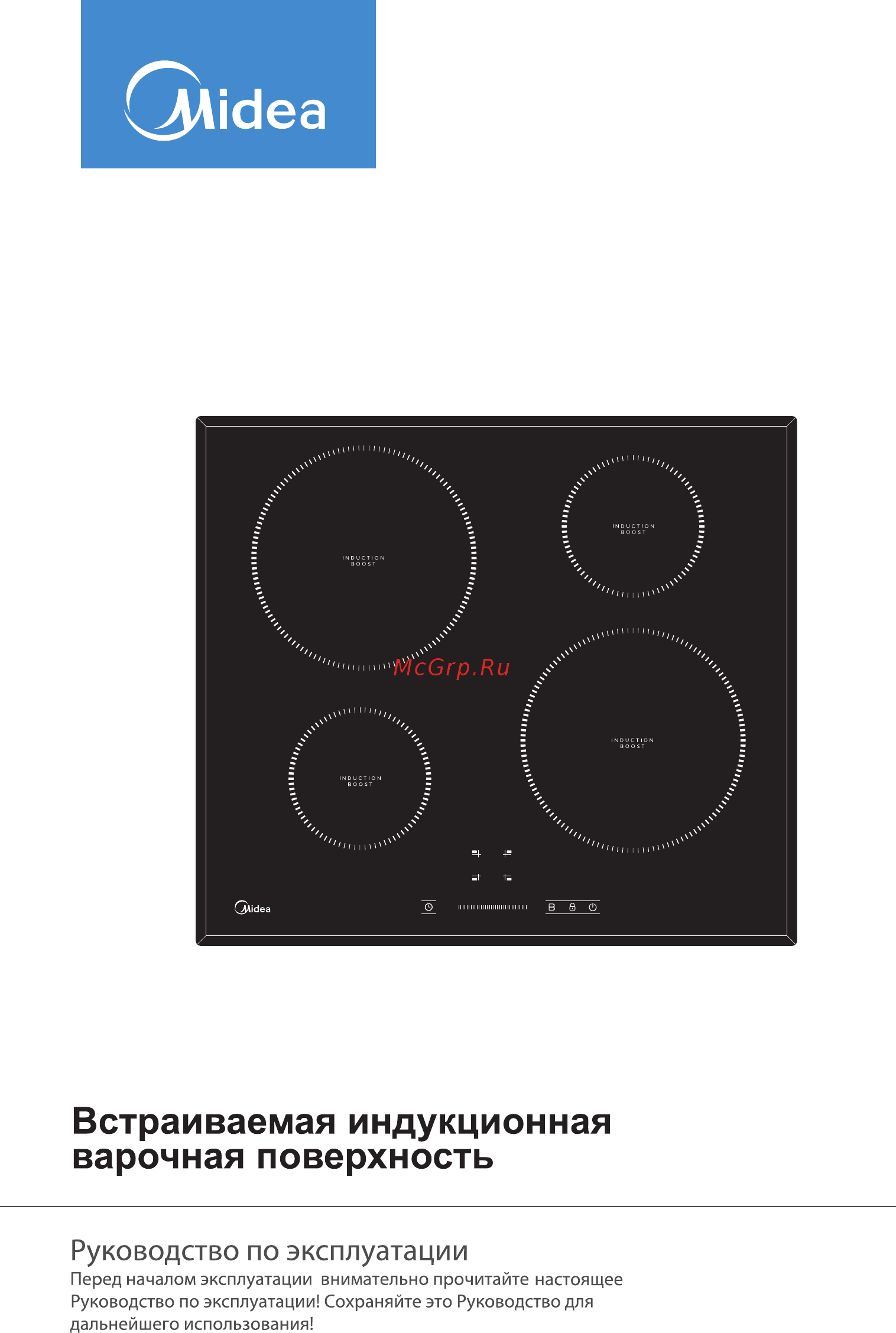 Midea MIH64721F Инструкция по эксплуатации онлайн