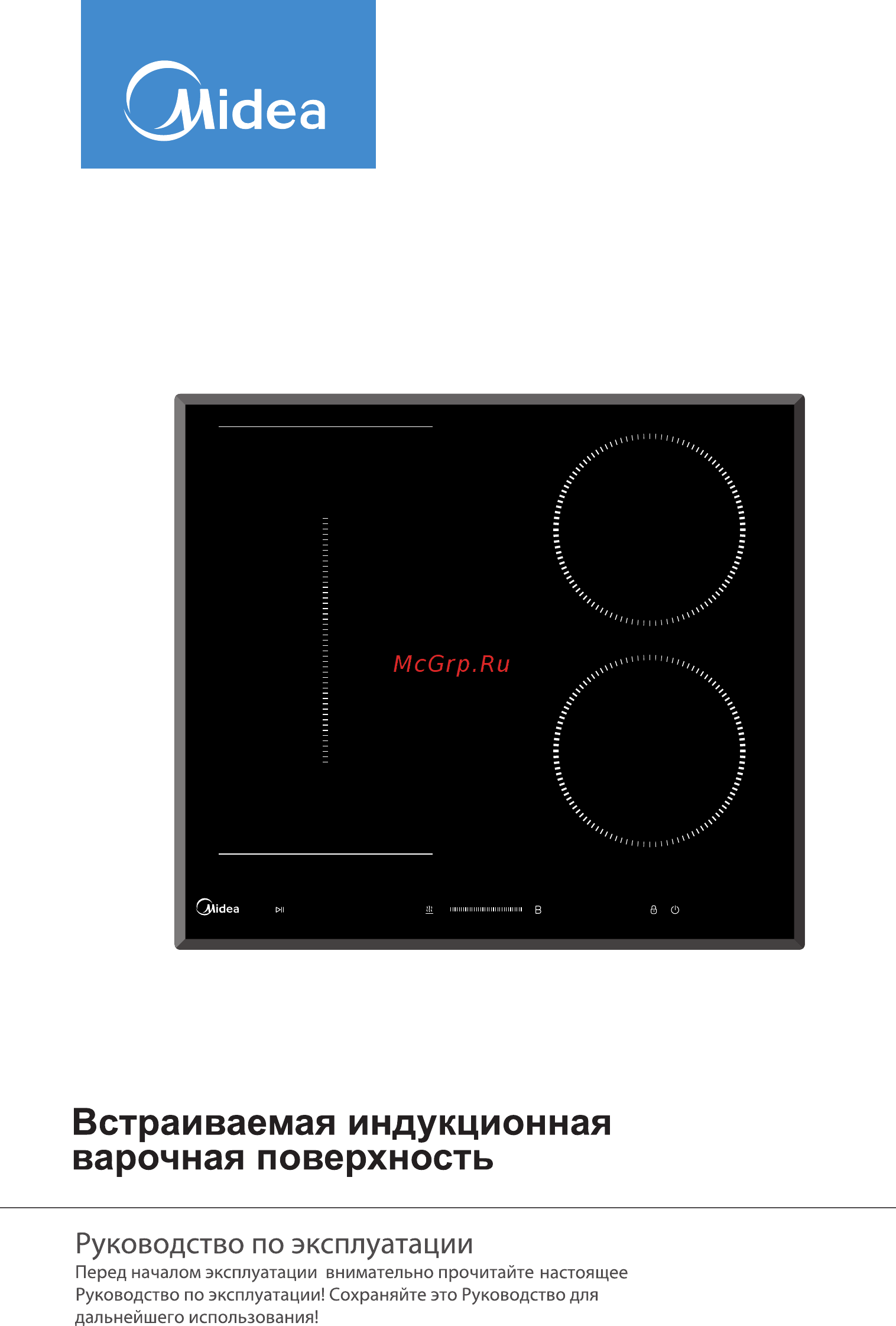 Midea MIH65722F Инструкция по эксплуатации онлайн