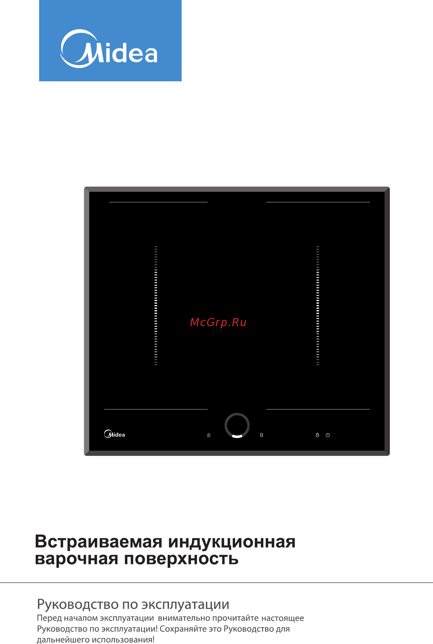 Midea MIH67838F Инструкция по эксплуатации онлайн