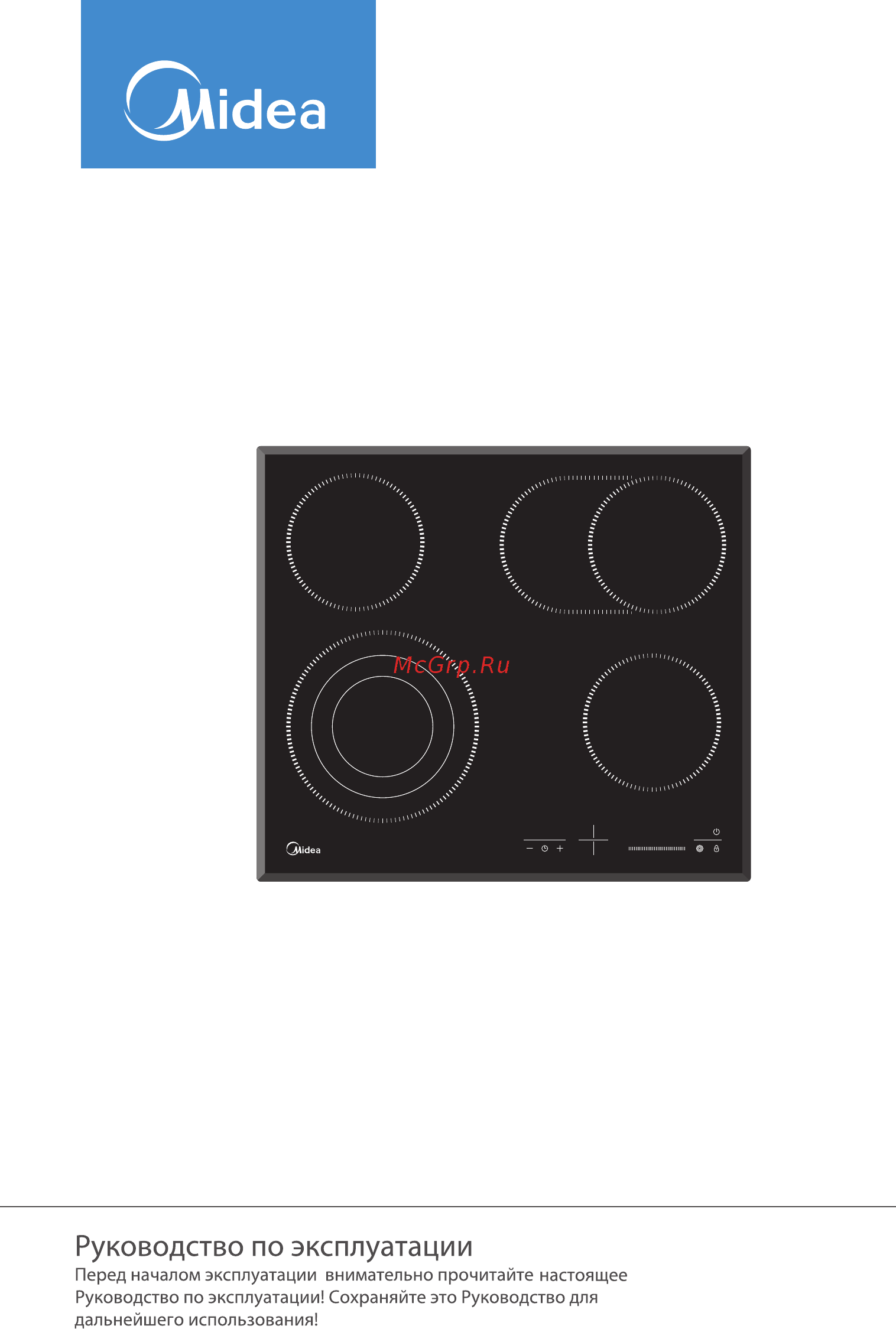 Midea MCH64767SX Инструкция по эксплуатации онлайн