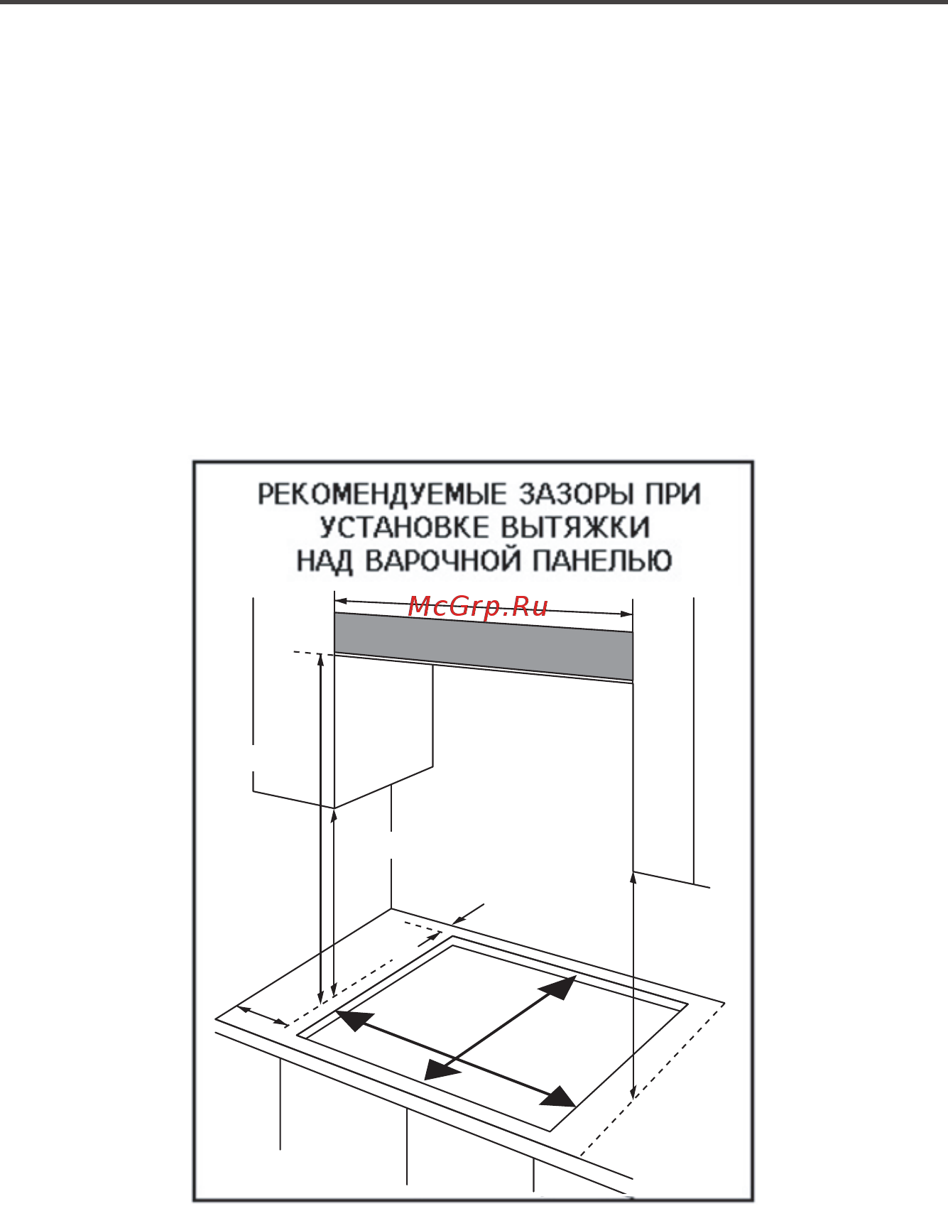 Midea MG697TGB [16/24] Чистка и уход