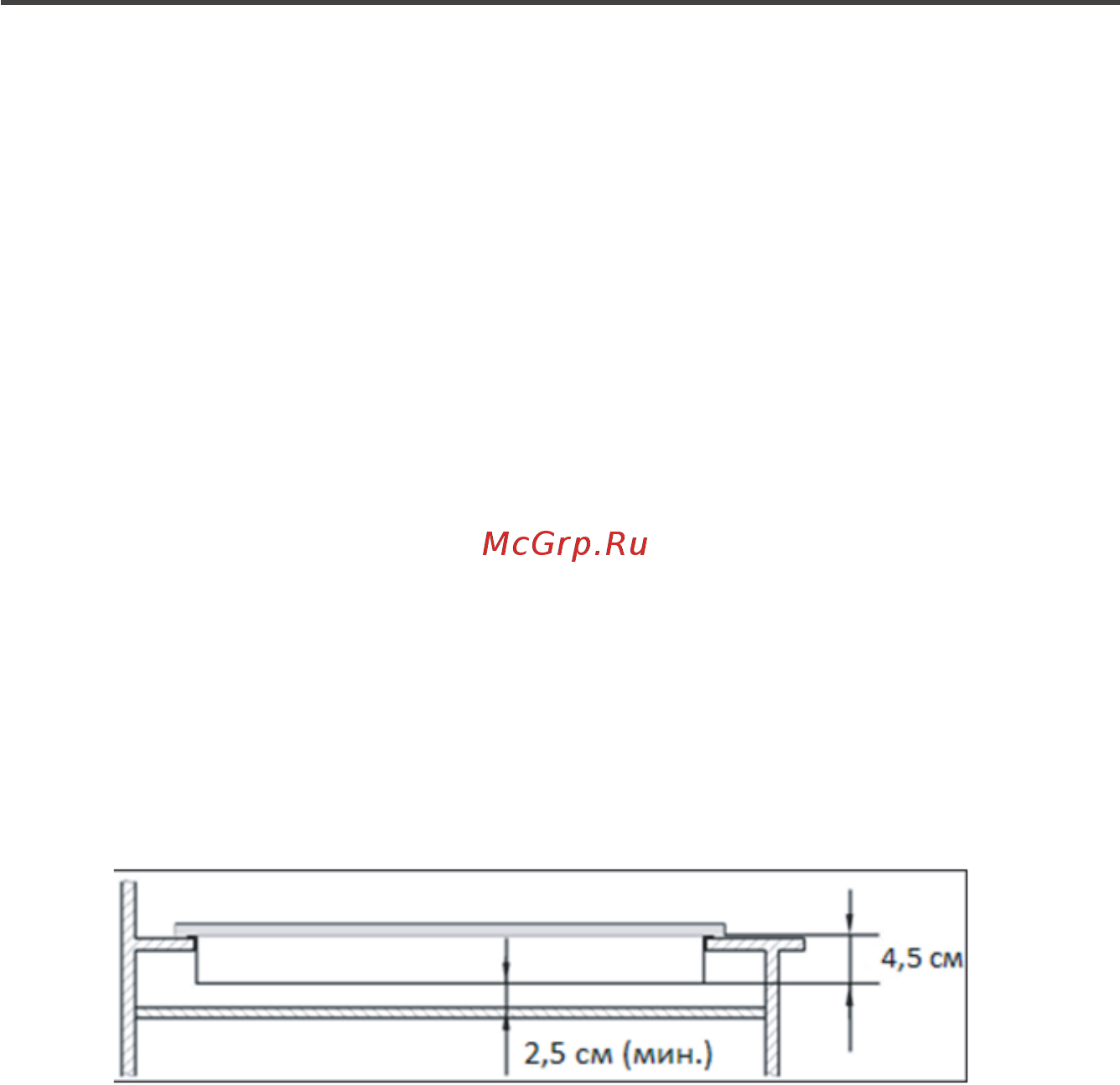 Midea MG697TGB [17/24] Чистка и уход