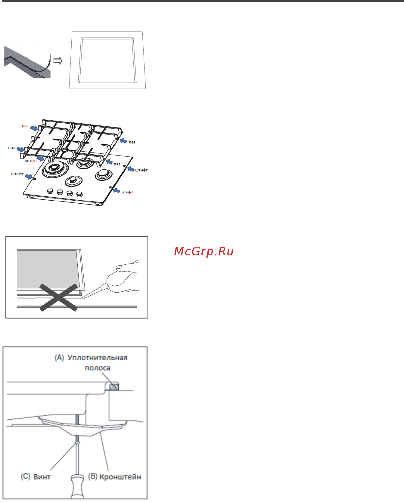 Midea MG697TGB [18/24] Mg697tgb mg697tgw