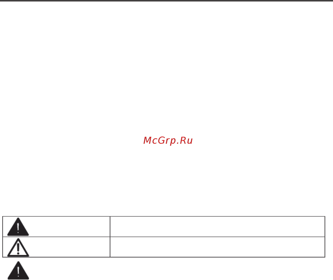 Midea MG697TGB [5/24] Меры предосторожности