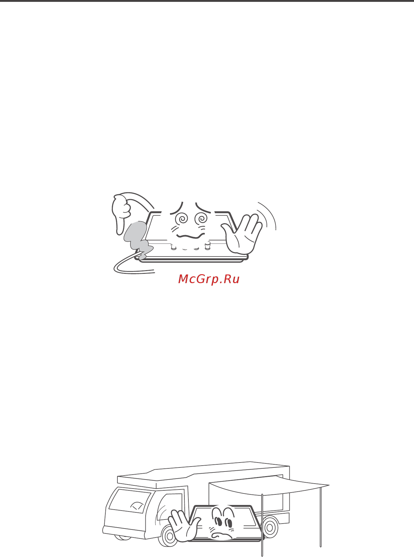 Midea MG697TGB [7/24] Меры предосторожности