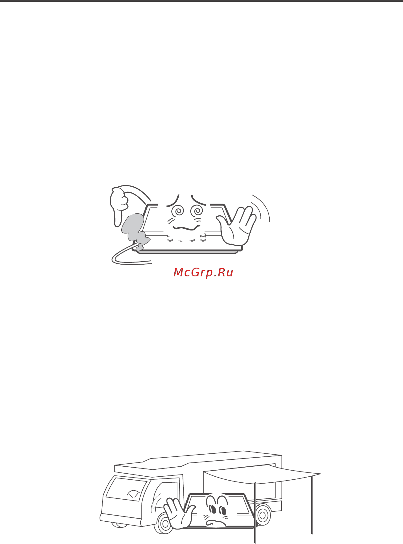 Midea MG696TRGI-B [6/24] Меры предосторожности