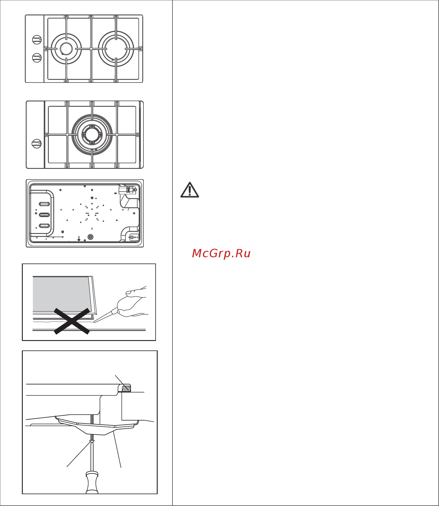 Midea MG3205X [21/28] Установка